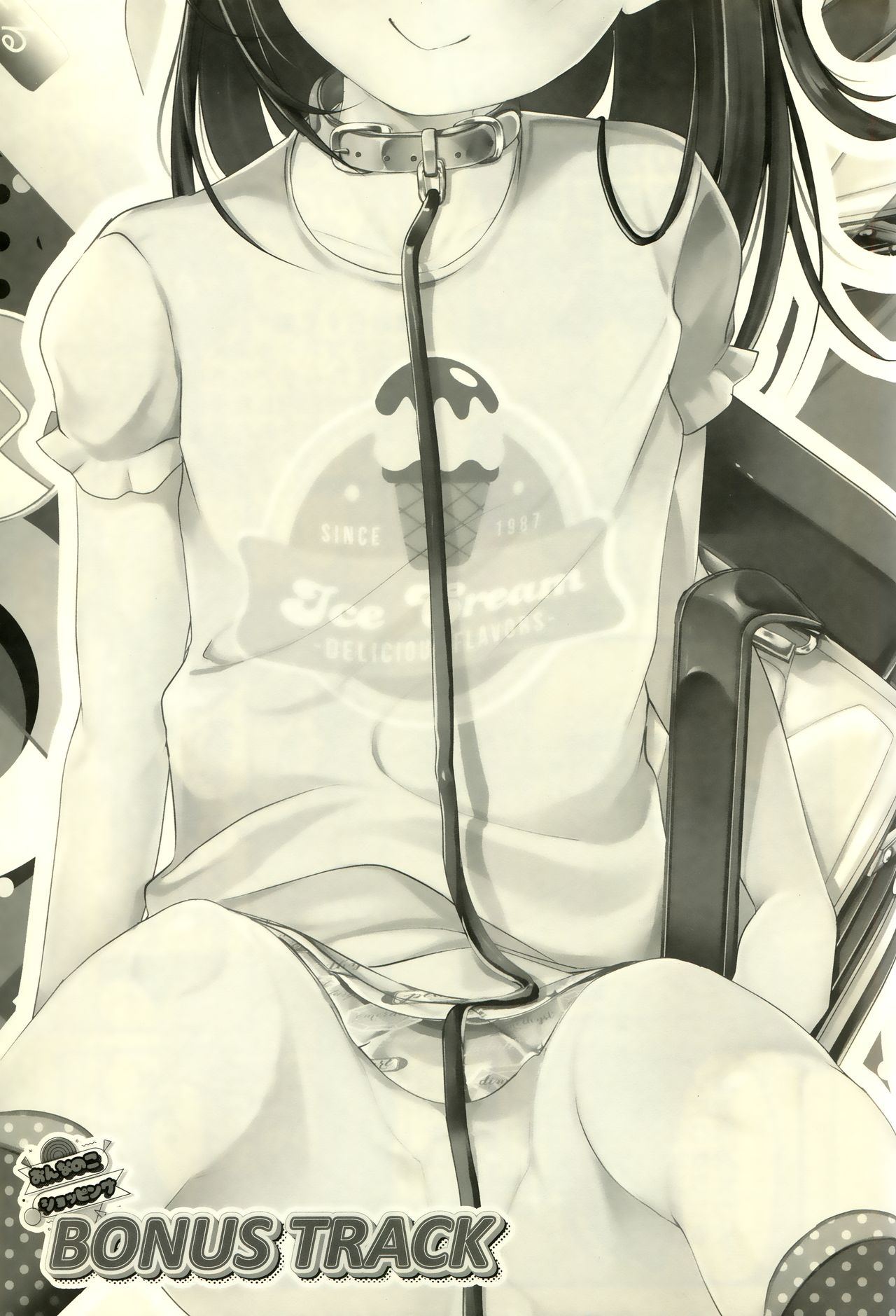 Onnanoko Shopping BONUS TRACK page 3 full