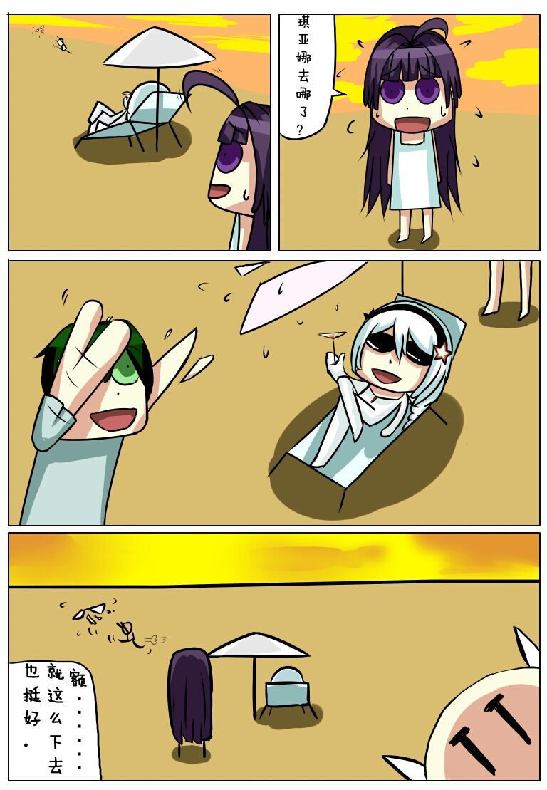 Using Art Style to Understand Honkai page 3 full