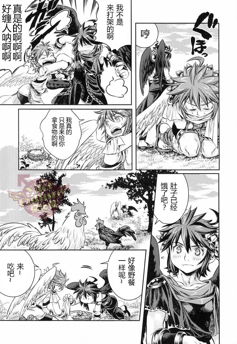 Niwa ni wa 2-wa Niwatori ga Iru page 8 full