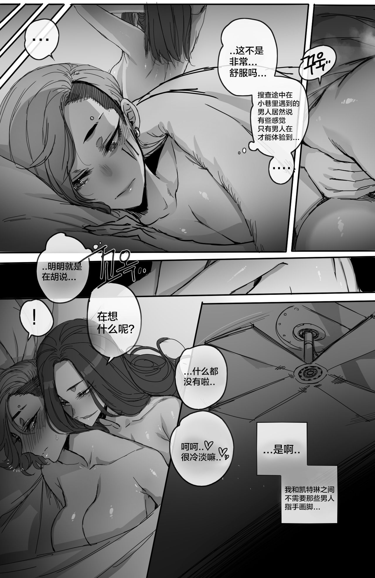 Vi page 5 full