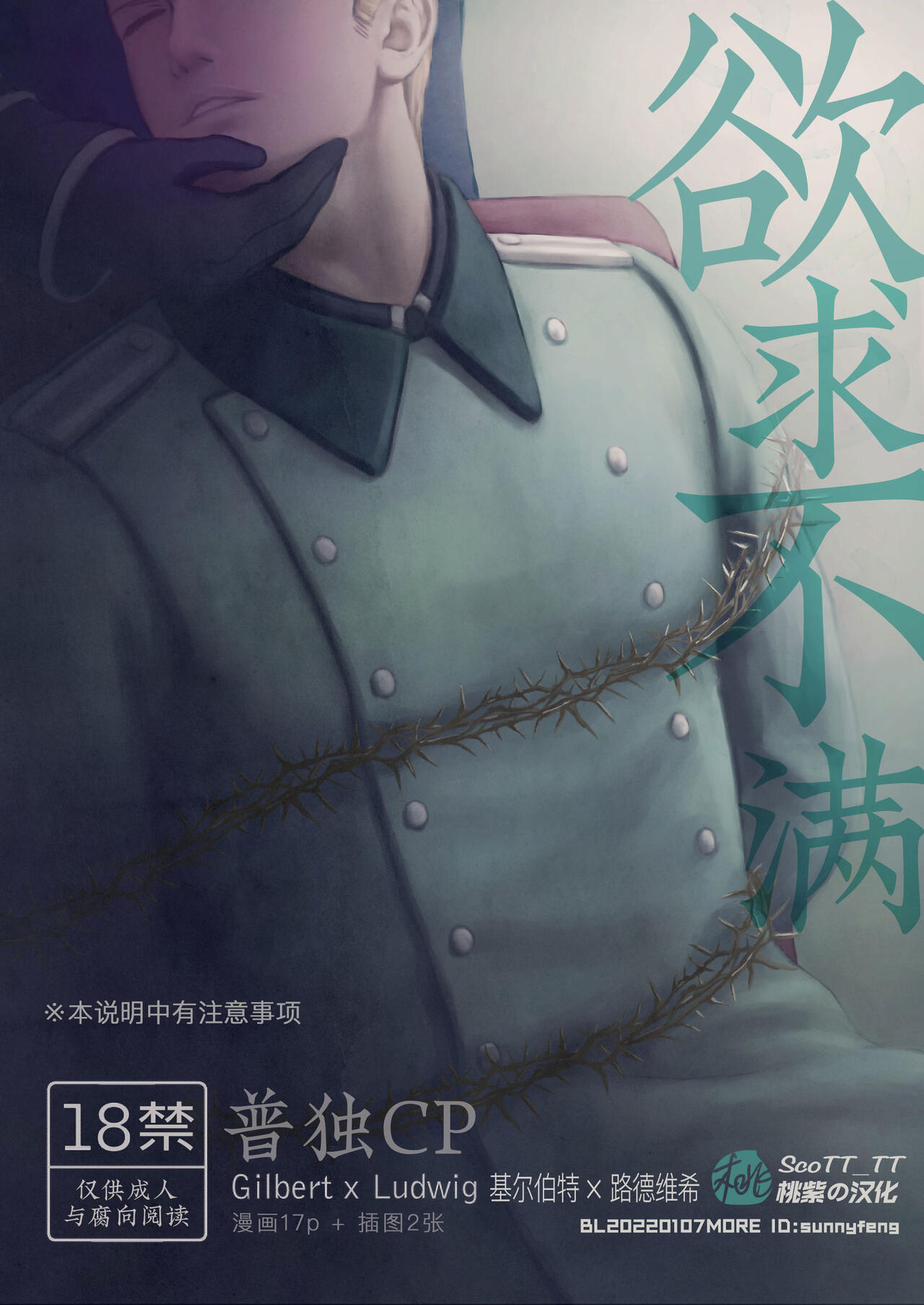 More   | 欲求不满 page 1 full