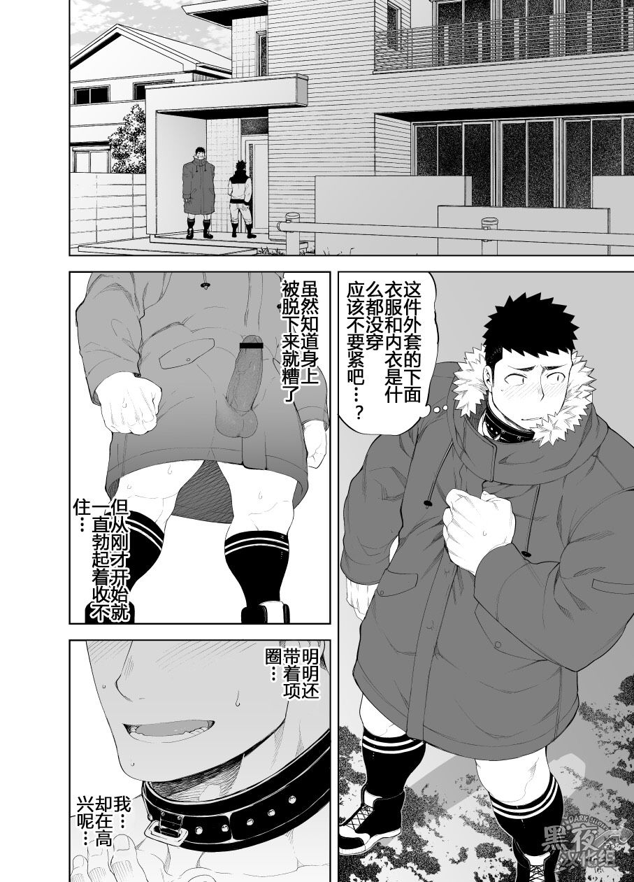 capture:3 page 5 full