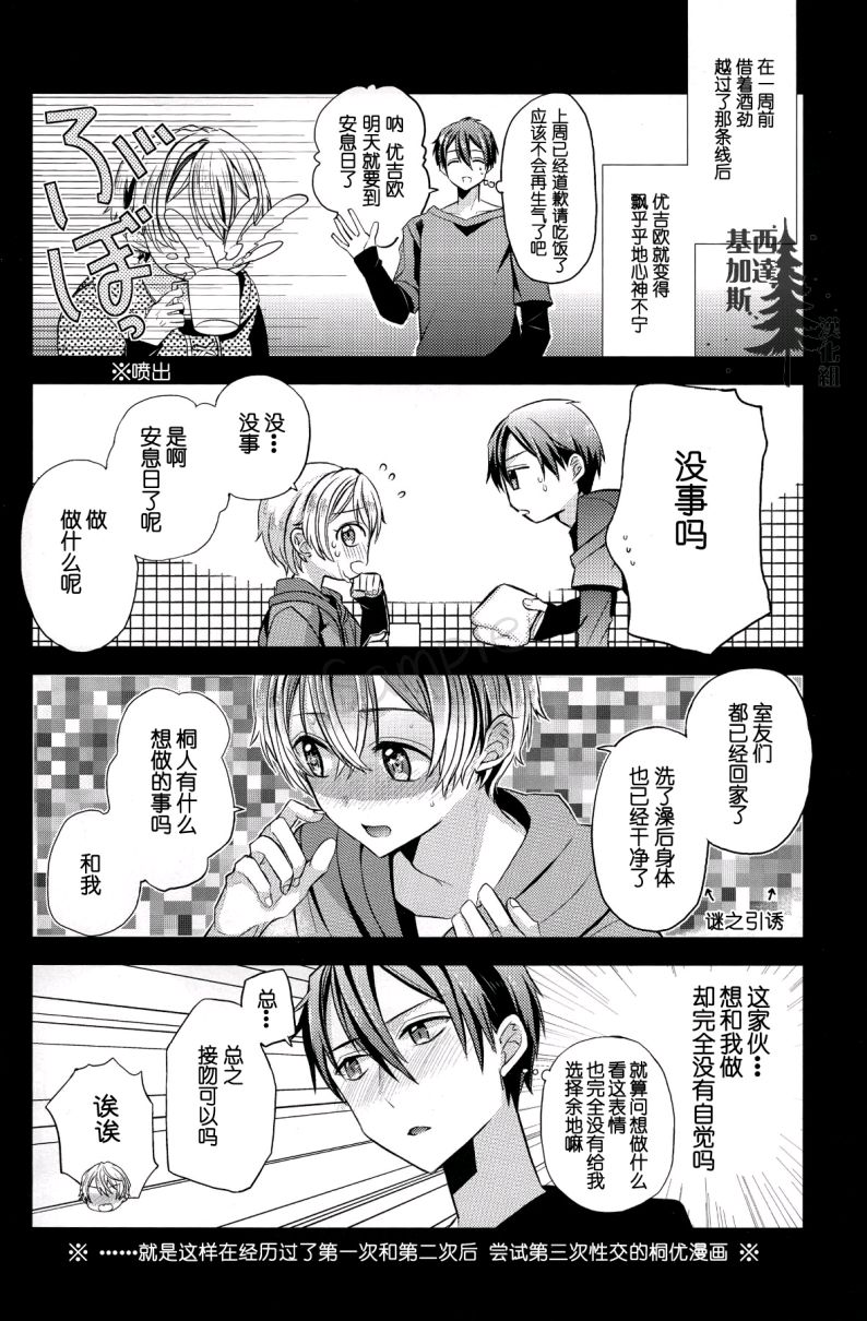 unknown page 3 full