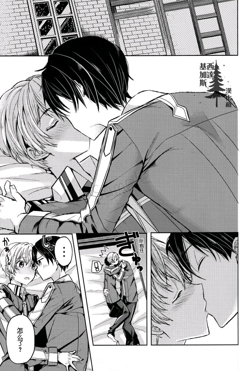 unknown page 4 full