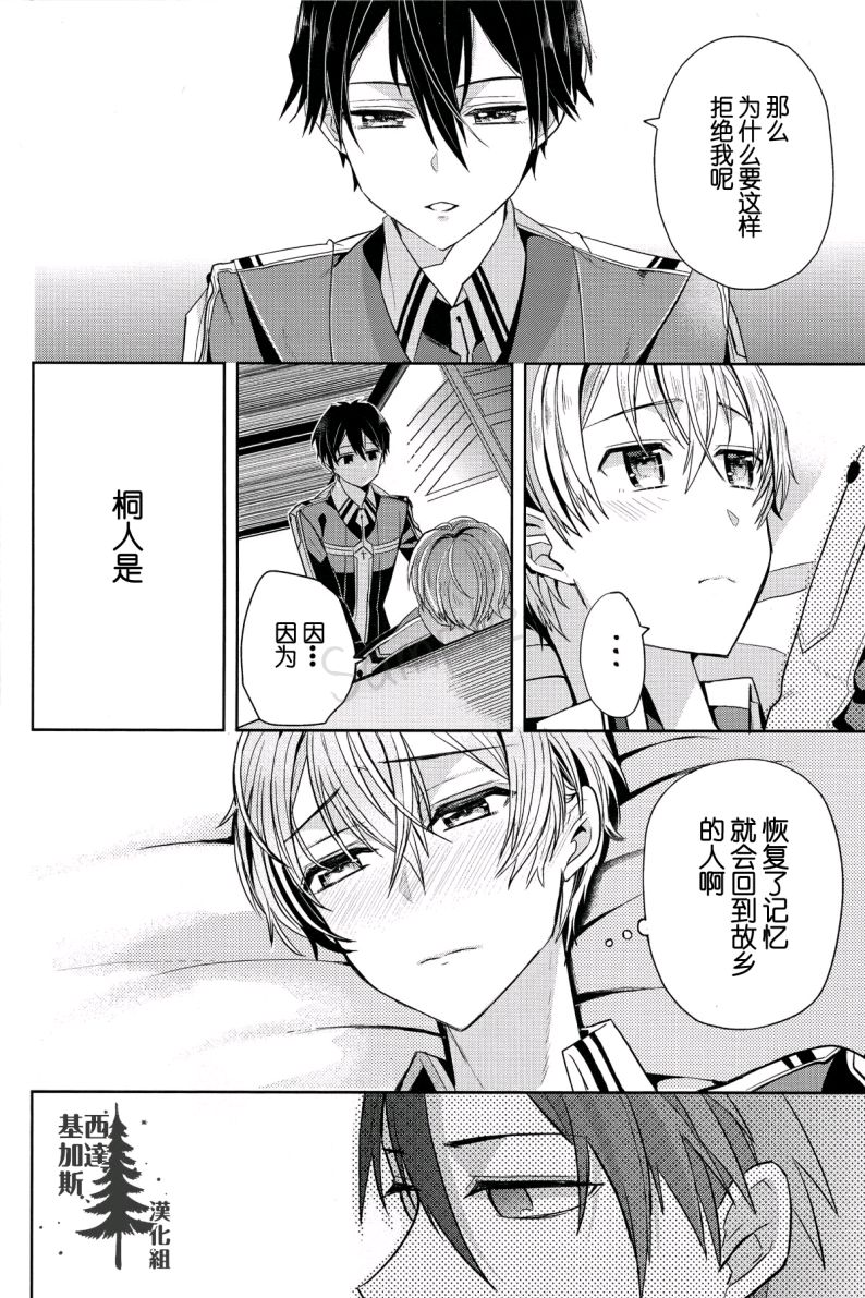 unknown page 7 full