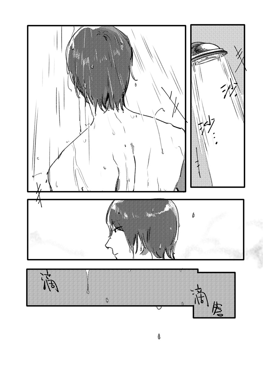 假面骑士kabuto影山瞬双性人外mob蜂巢 page 3 full