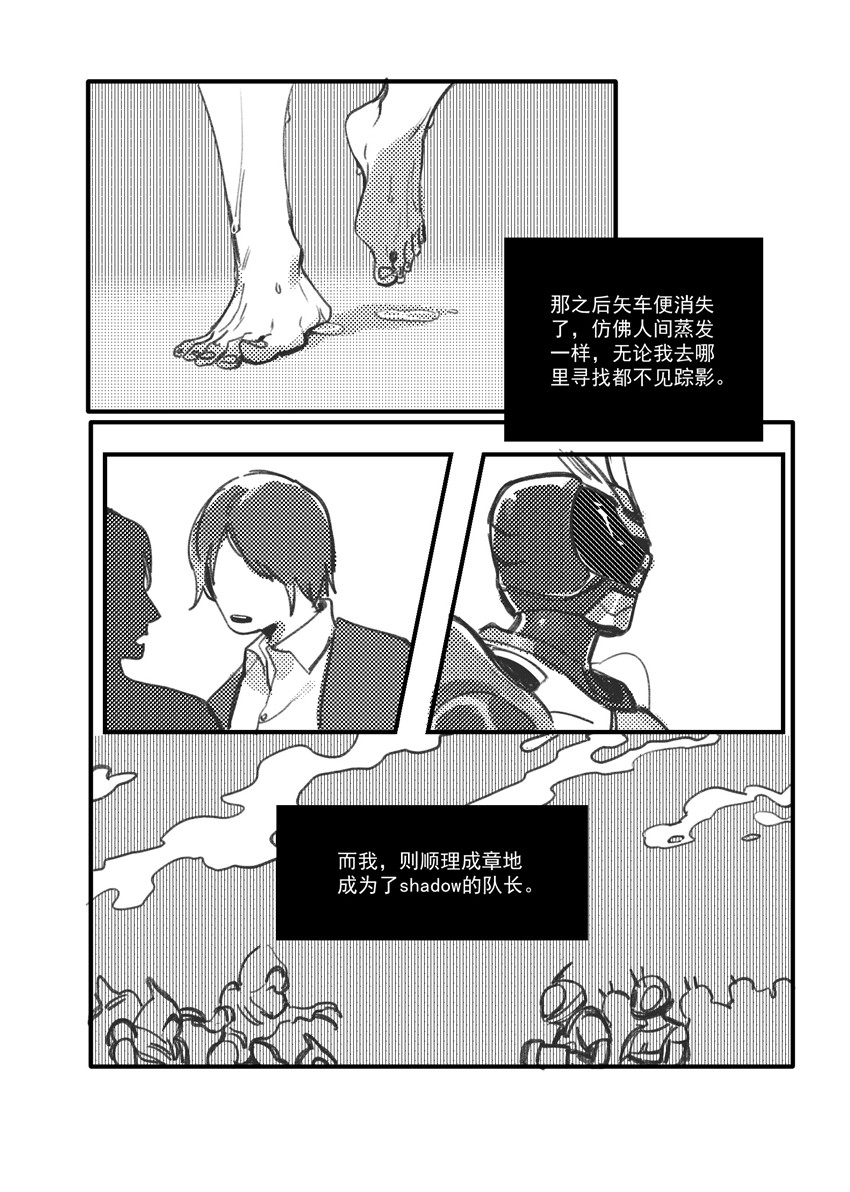 假面骑士kabuto影山瞬双性人外mob蜂巢 page 7 full