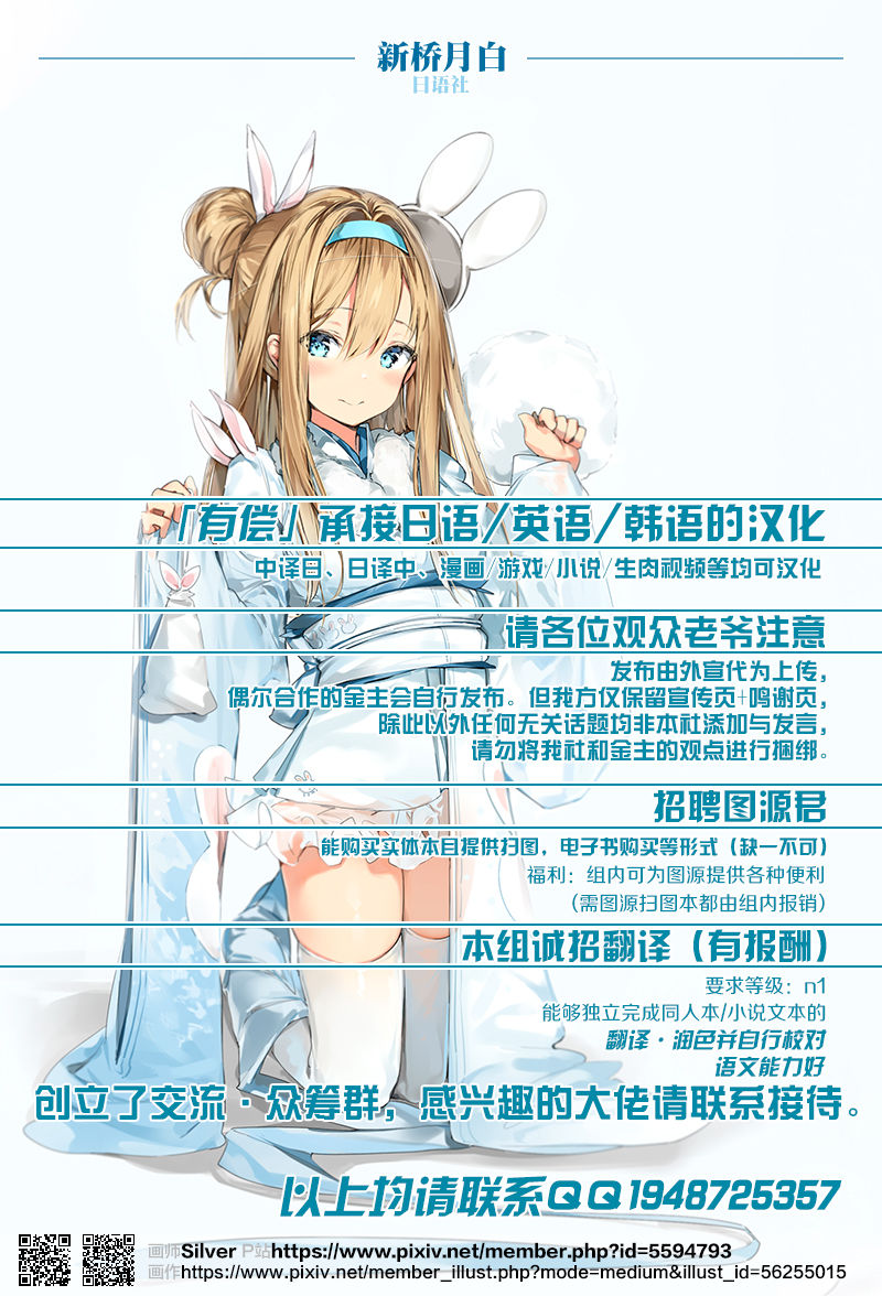 Gorgon, Goblin no Su no Toubatsu e Iku page 5 full