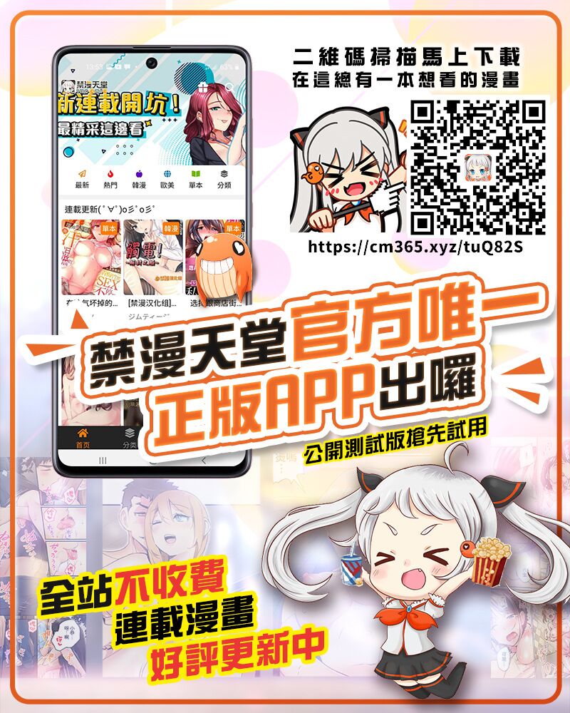 師匠本の特典 page 9 full