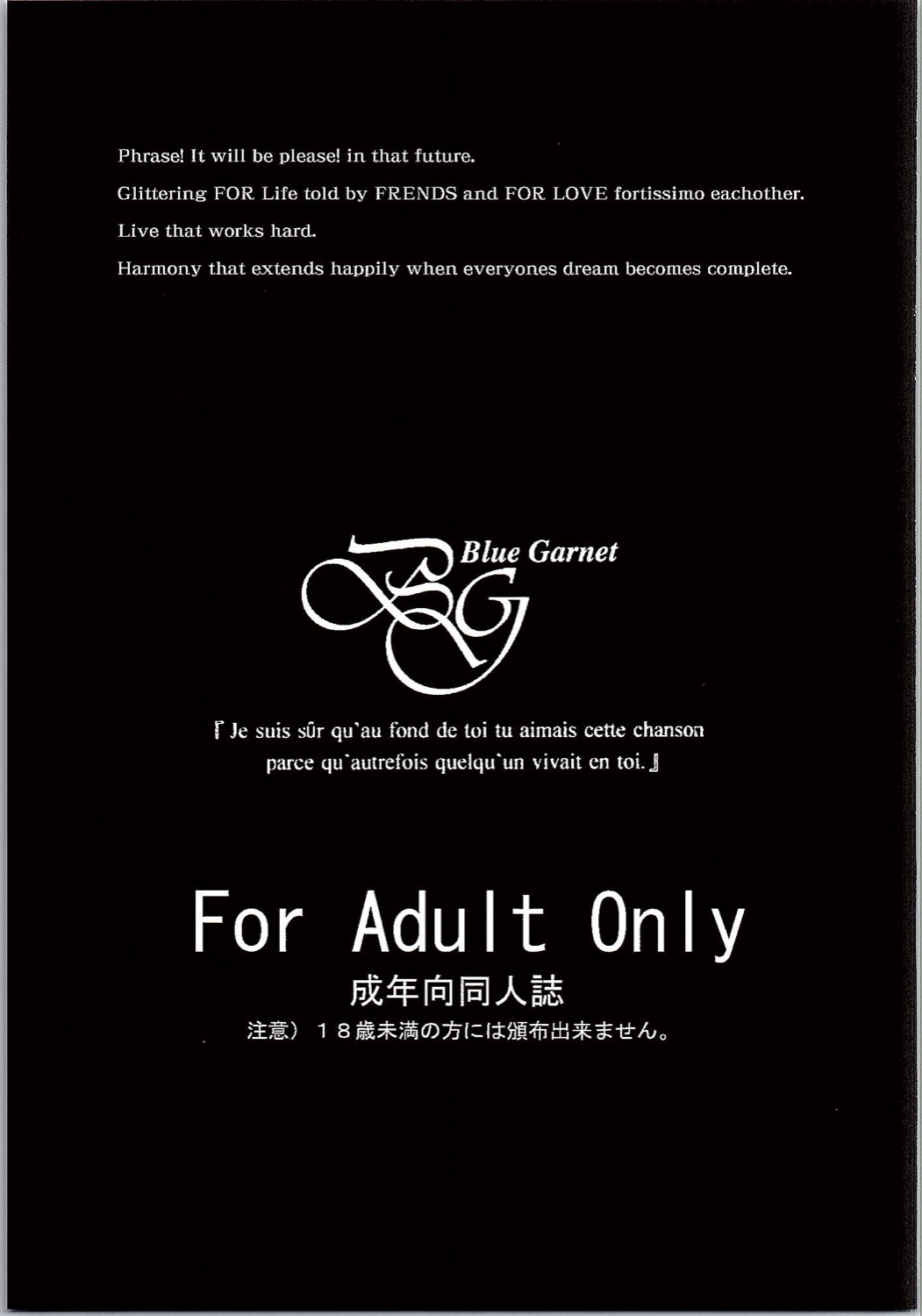 Majo Ryoujoku page 2 full