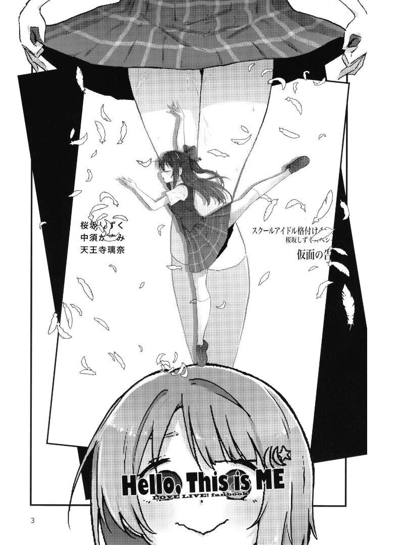 Hello, This is ME page 2 full