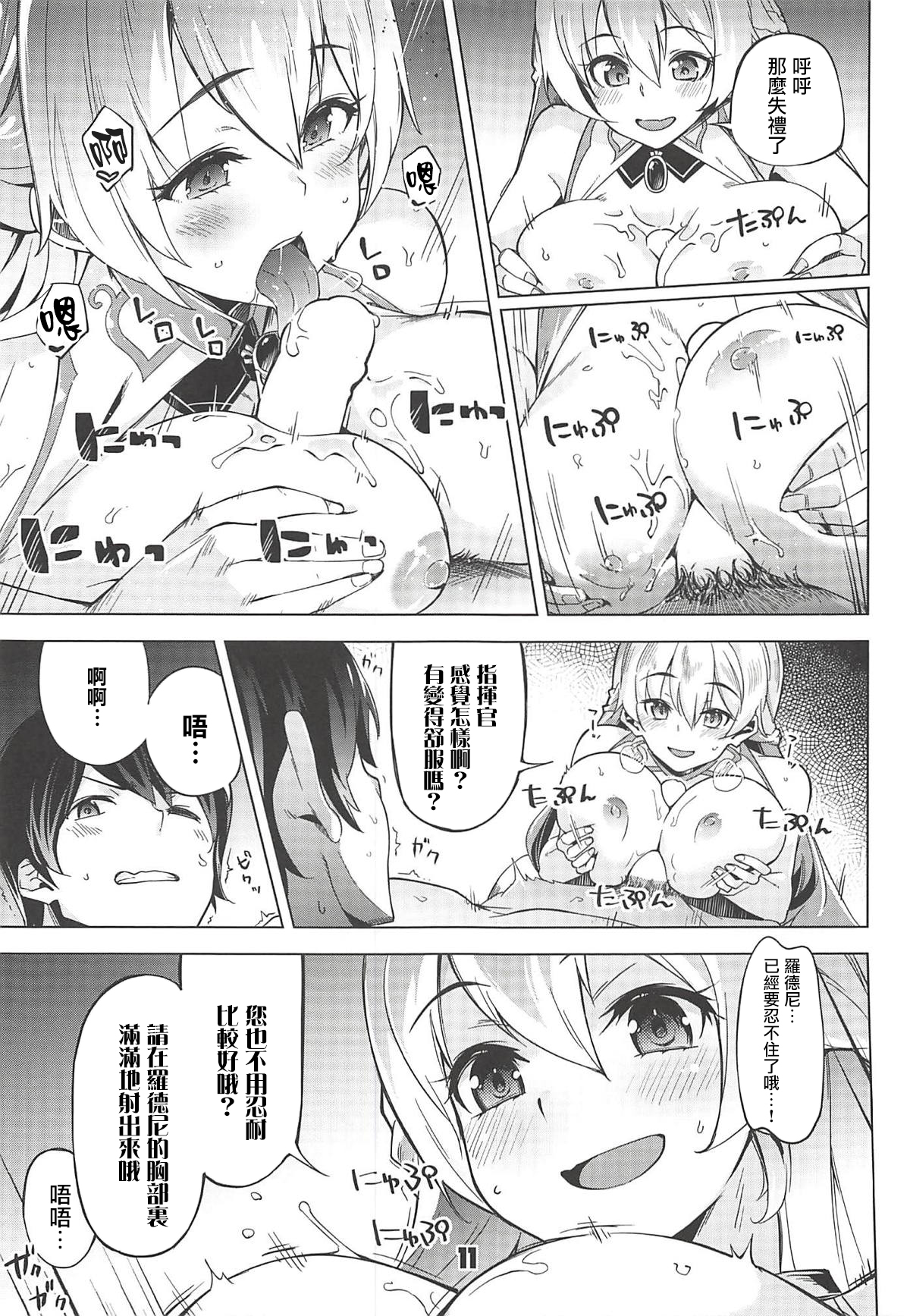Rodney Shite Nelson page 10 full