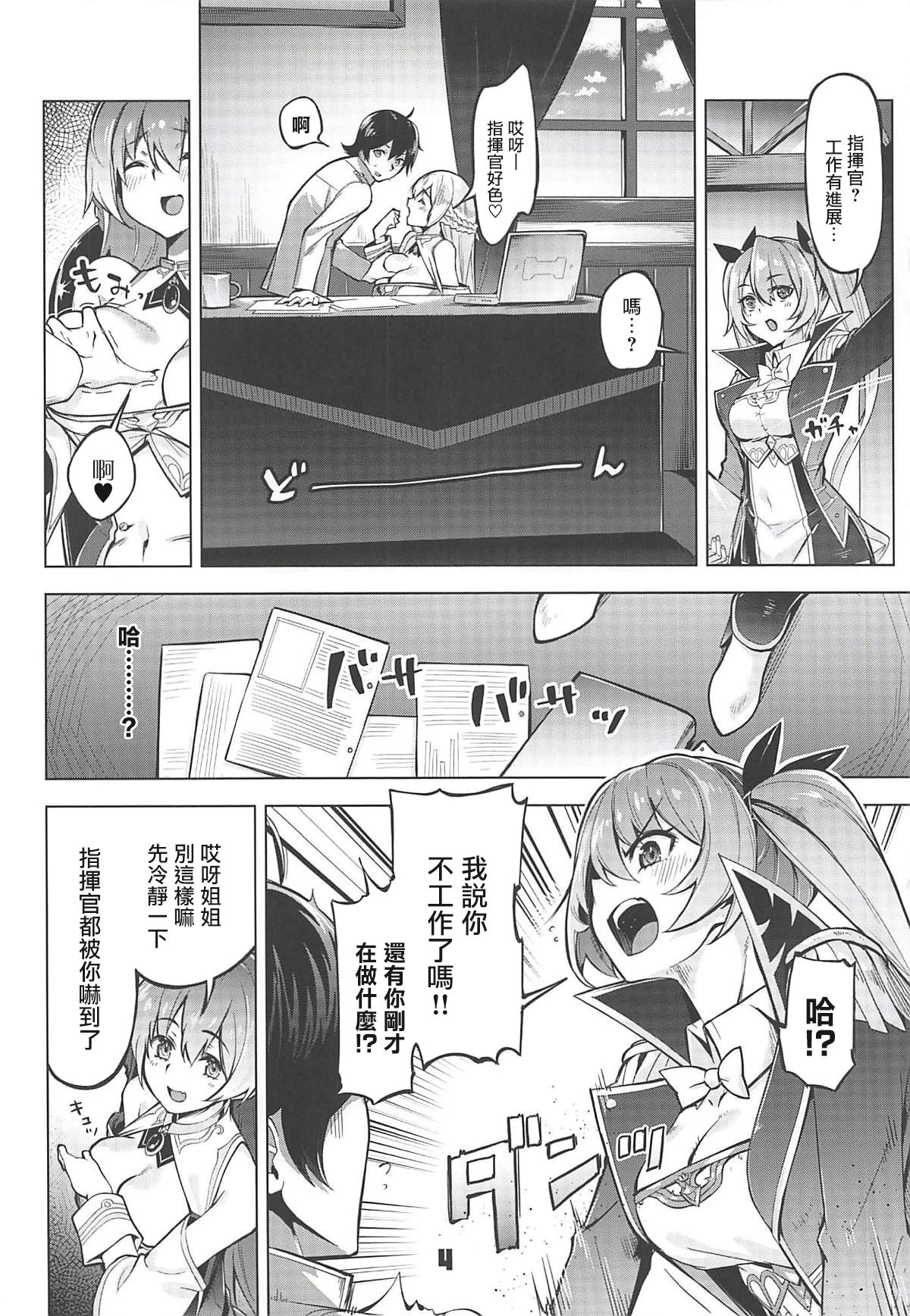 Rodney Shite Nelson page 3 full