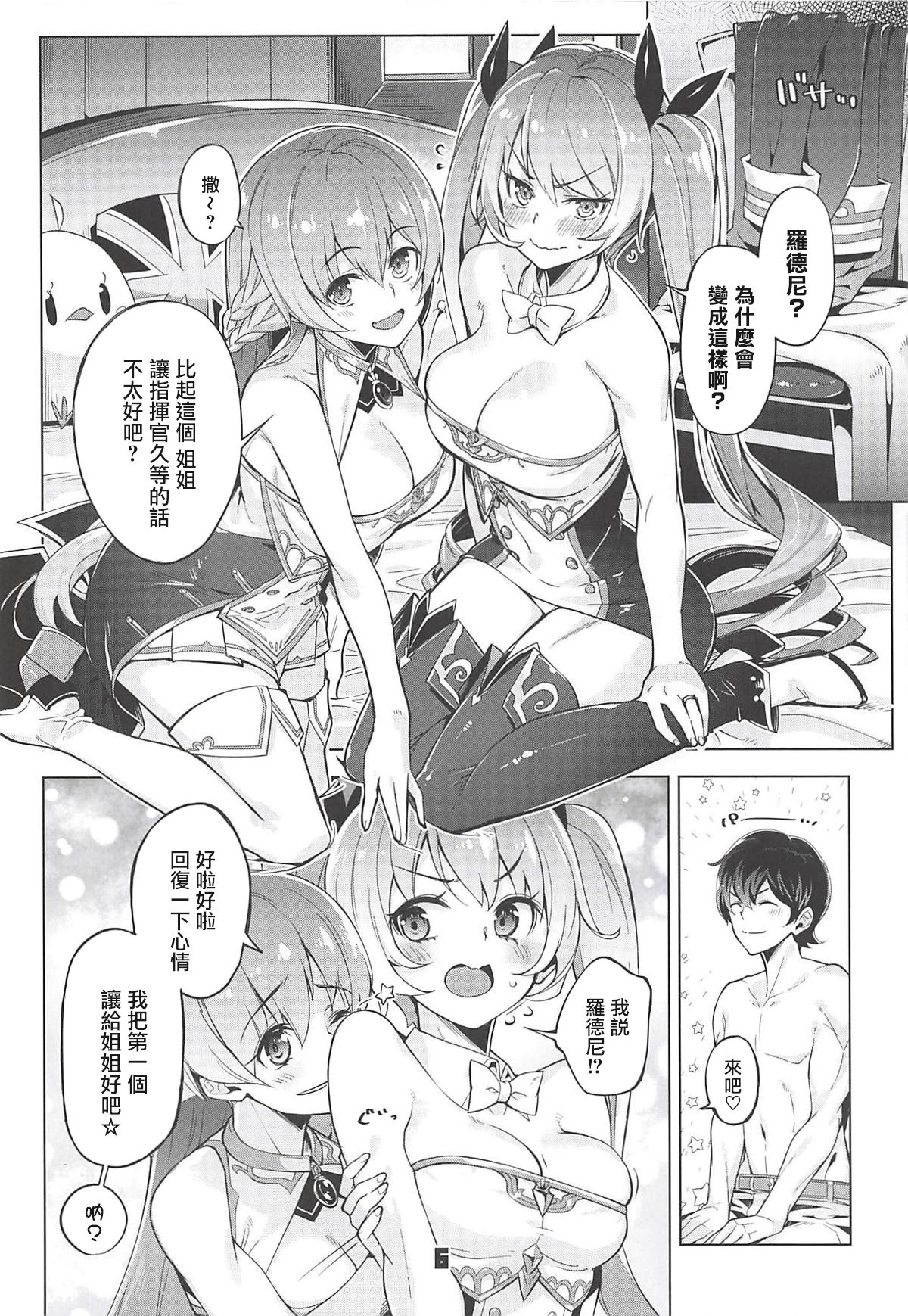 Rodney Shite Nelson page 5 full