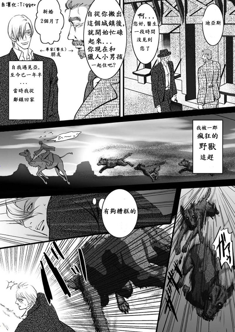 Purism page 10 full