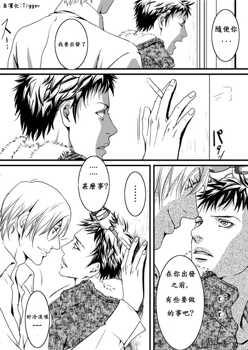 Purism page 7 full