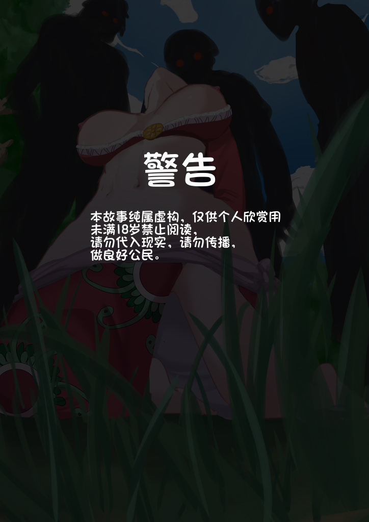 善良的人们和单纯的女孩 page 2 full