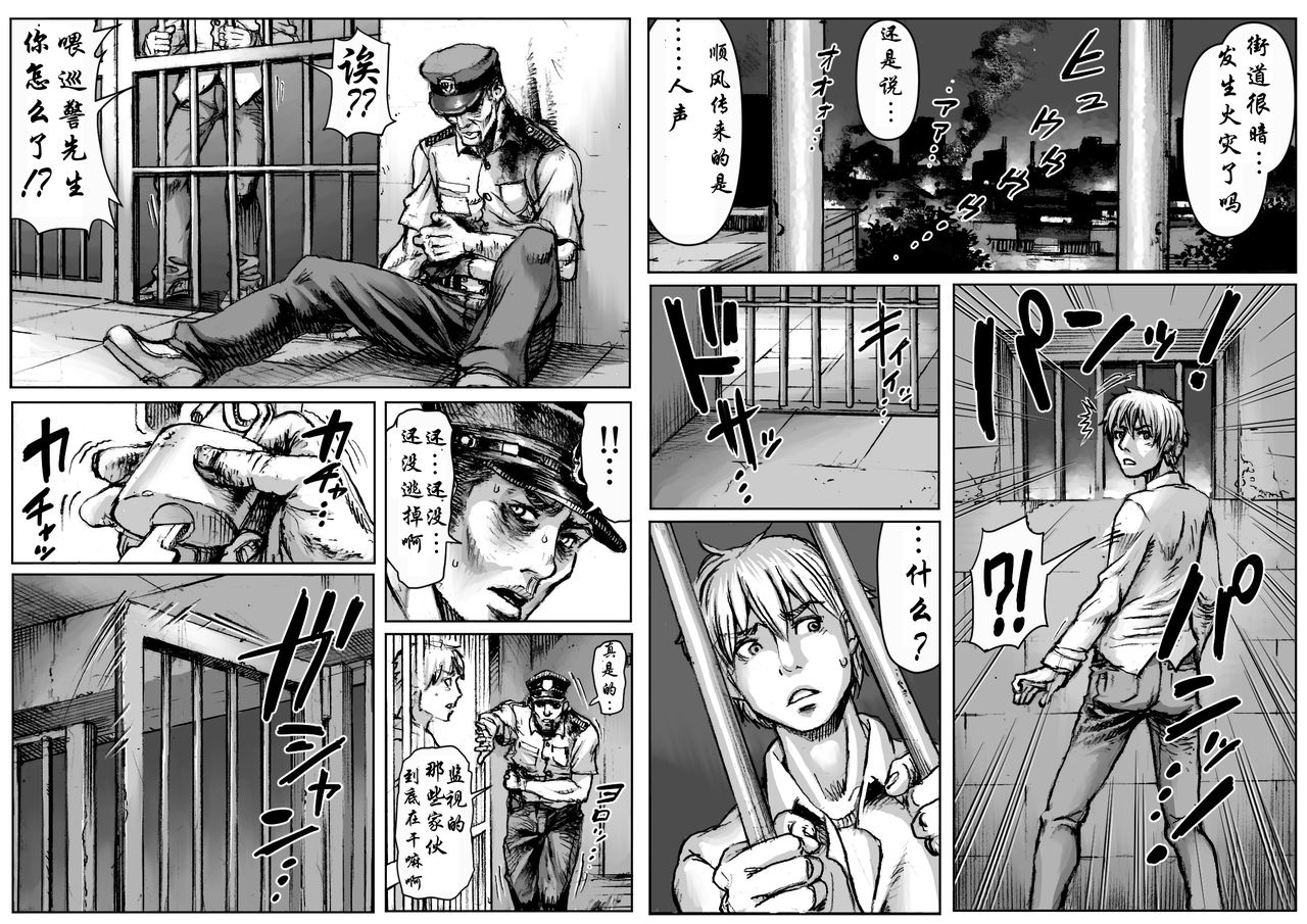 QUEENS' BURROW ~Joou no Suana~ page 2 full