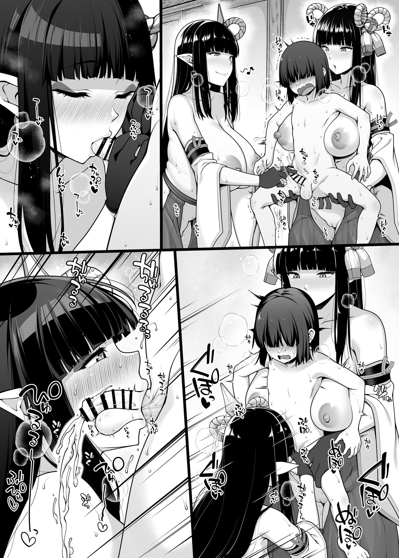Hinoe-neesama to Minoto no Oneeshota Manga page 10 full