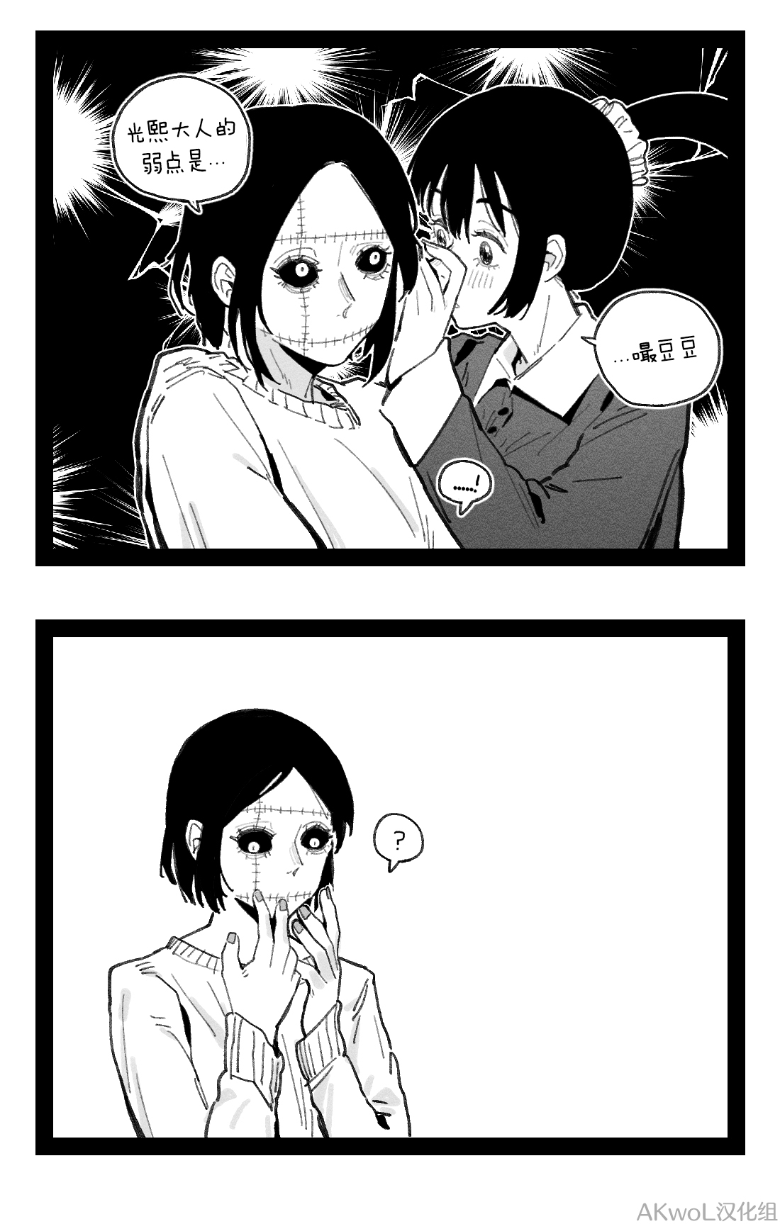 Quanxi page 8 full