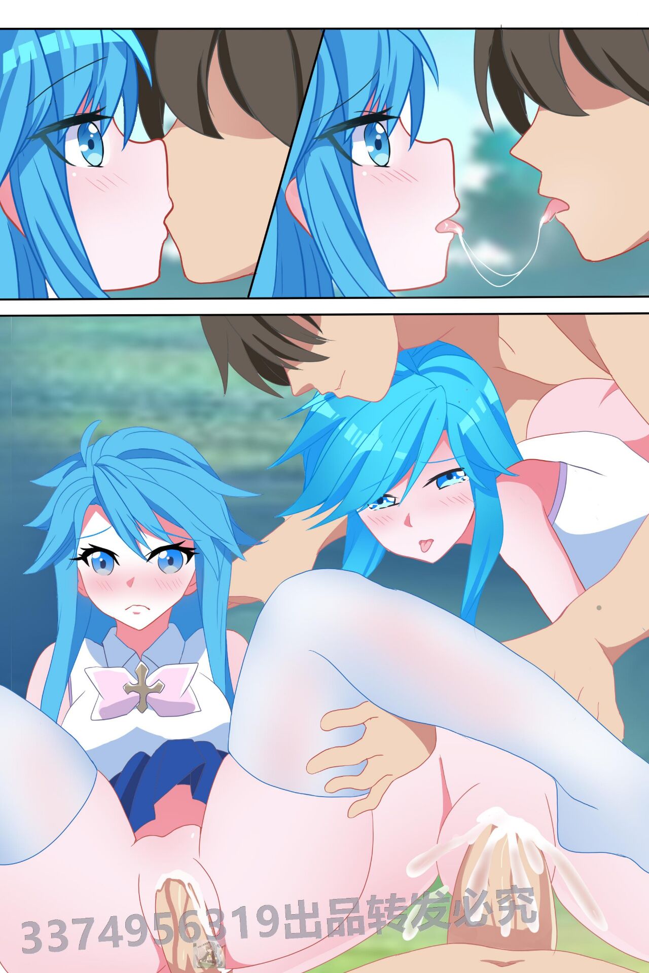 Douluo dalu comic 11 page 8 full