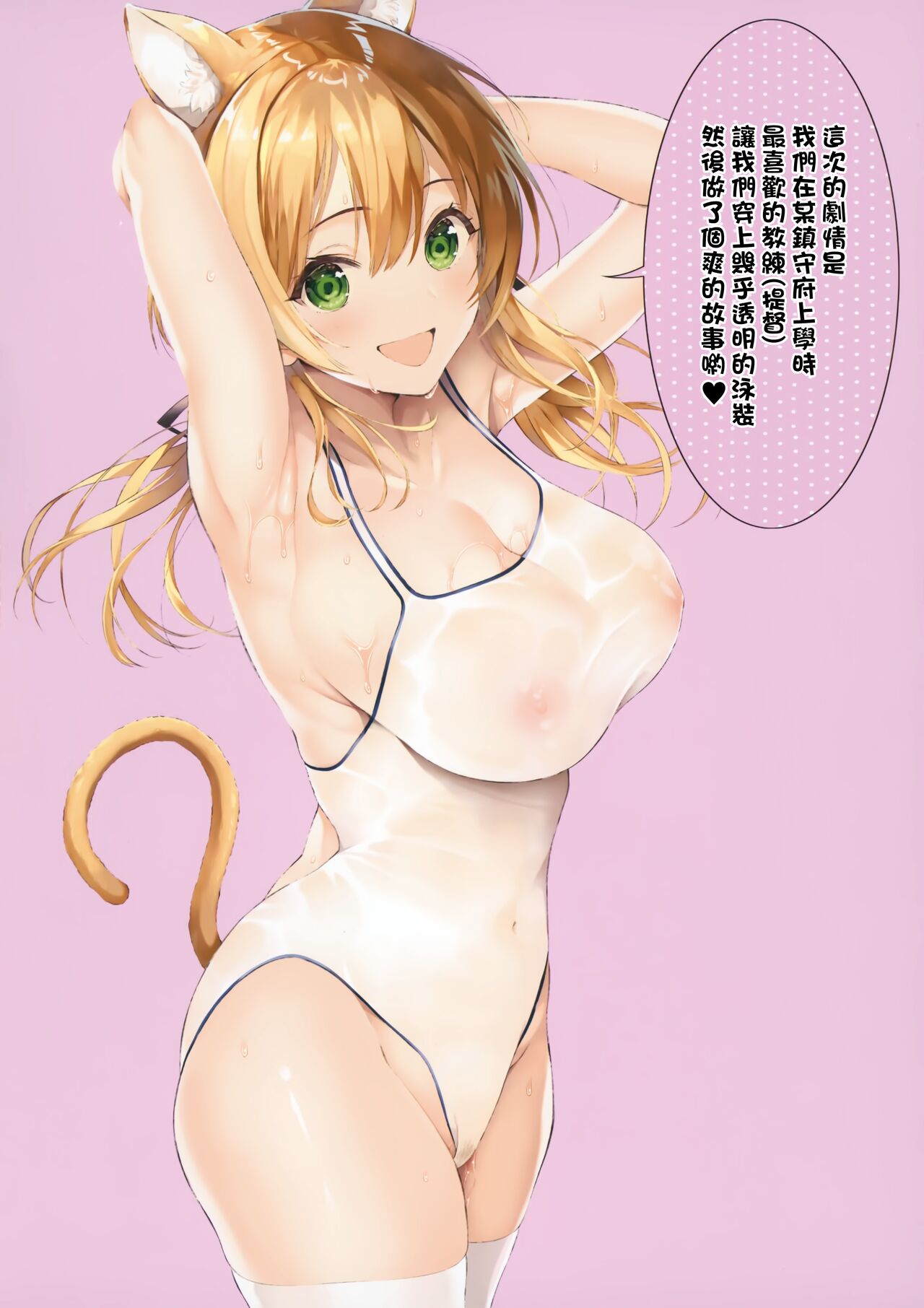 N,s A COLORS #14 page 5 full