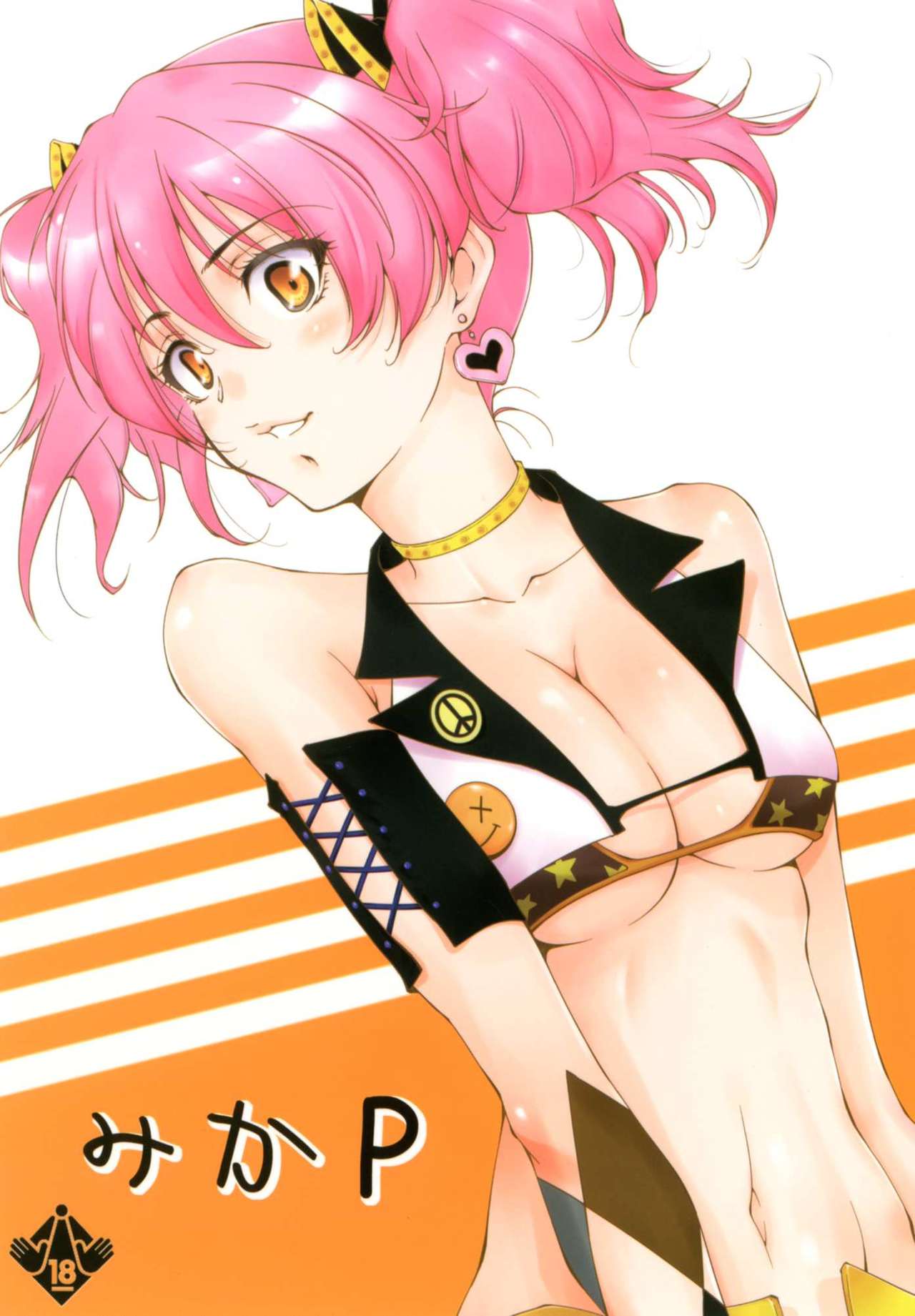 Mika P page 2 full