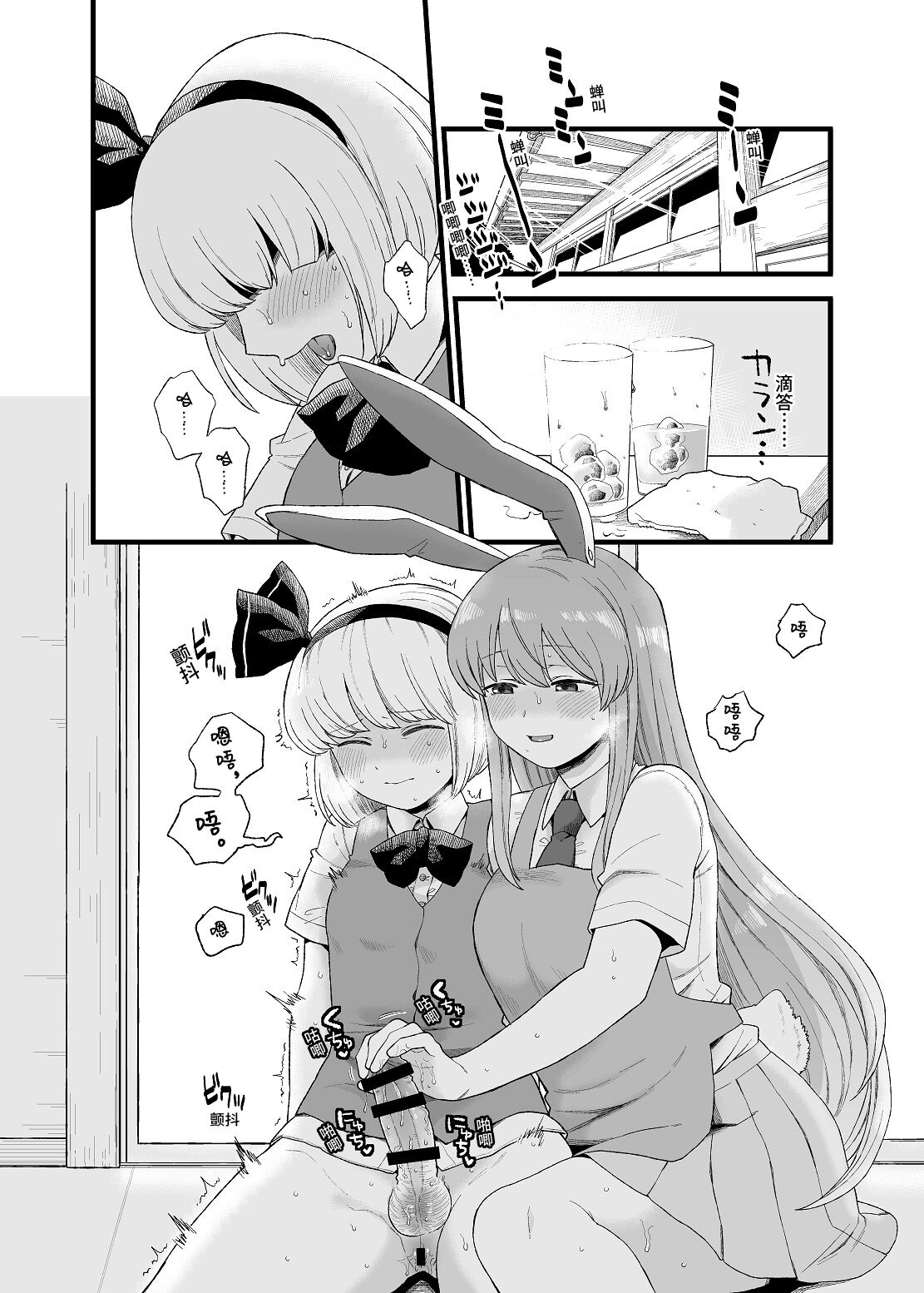 Yoru no Mamange if page 1 full