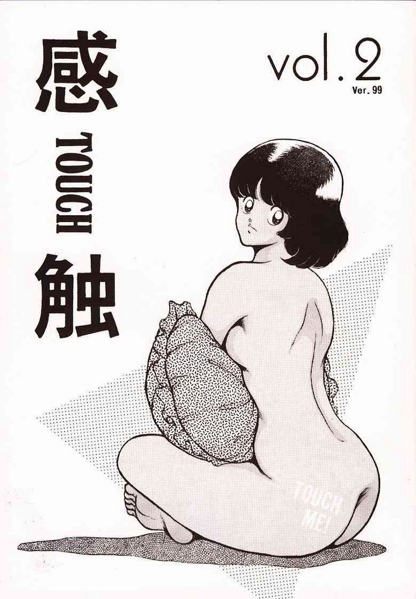 Kanshoku Touch vol.2 page 1 full