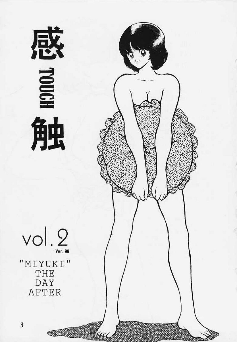 Kanshoku Touch vol.2 page 2 full
