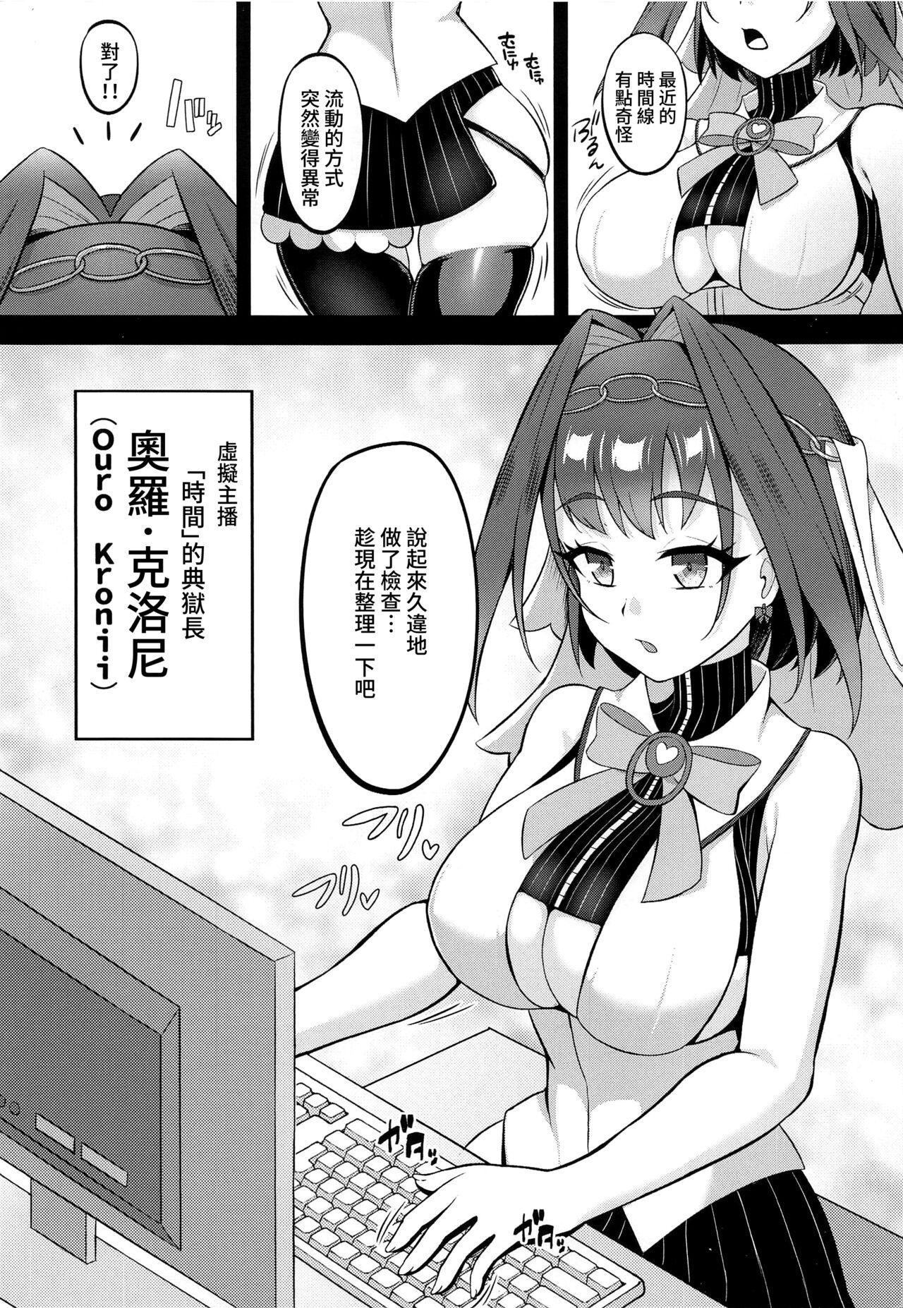 Youkoso, Watson Chousashitsu e 2 page 2 full