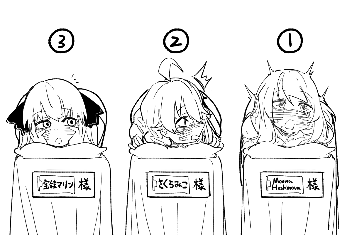 HoloMen Rikaido Test page 7 full