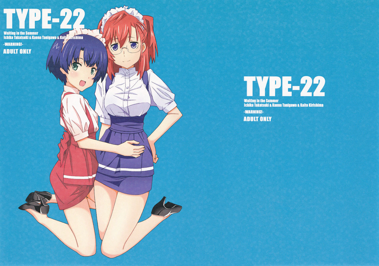 TYPE-22 page 2 full