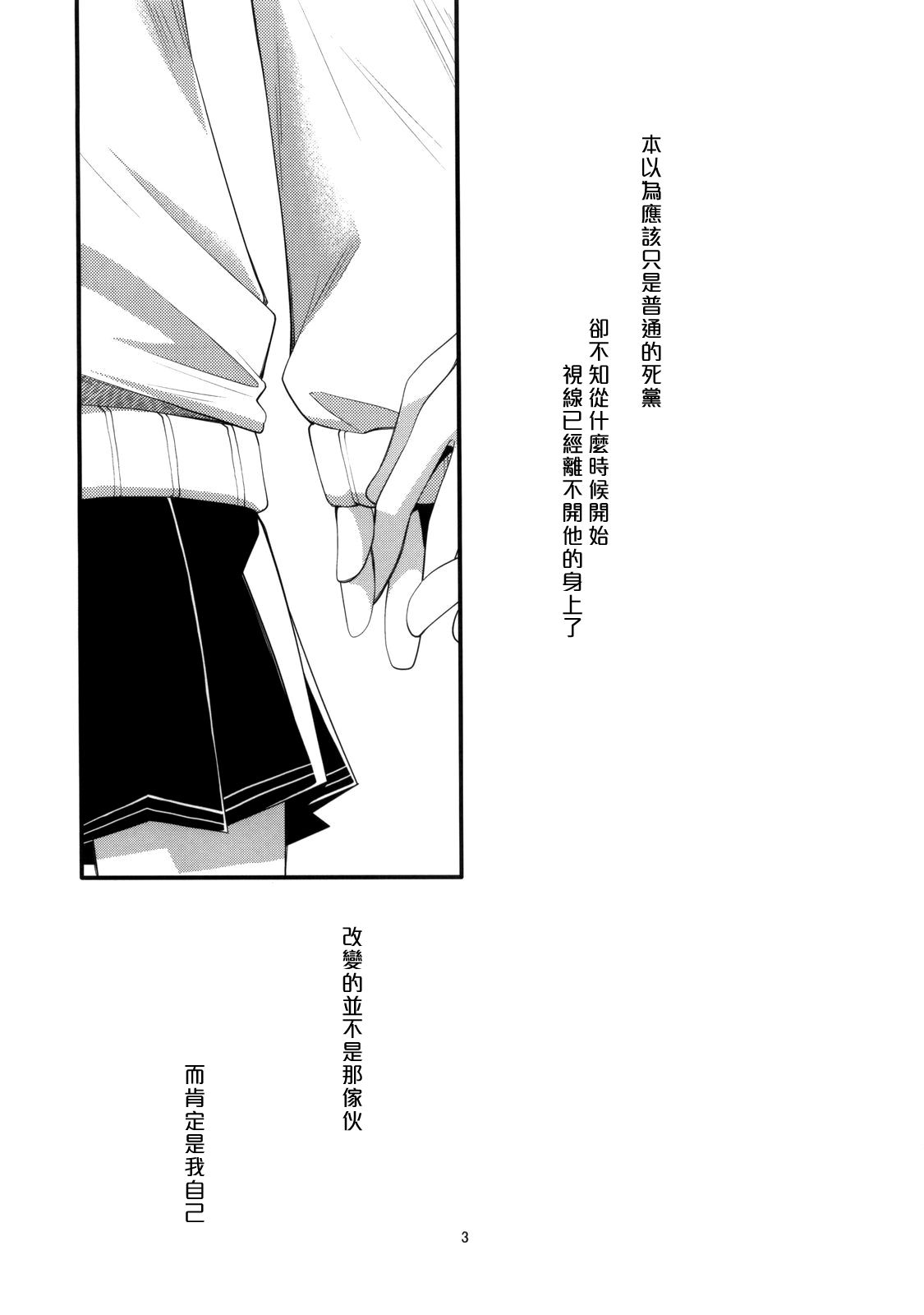 Yesterday & Today page 2 full