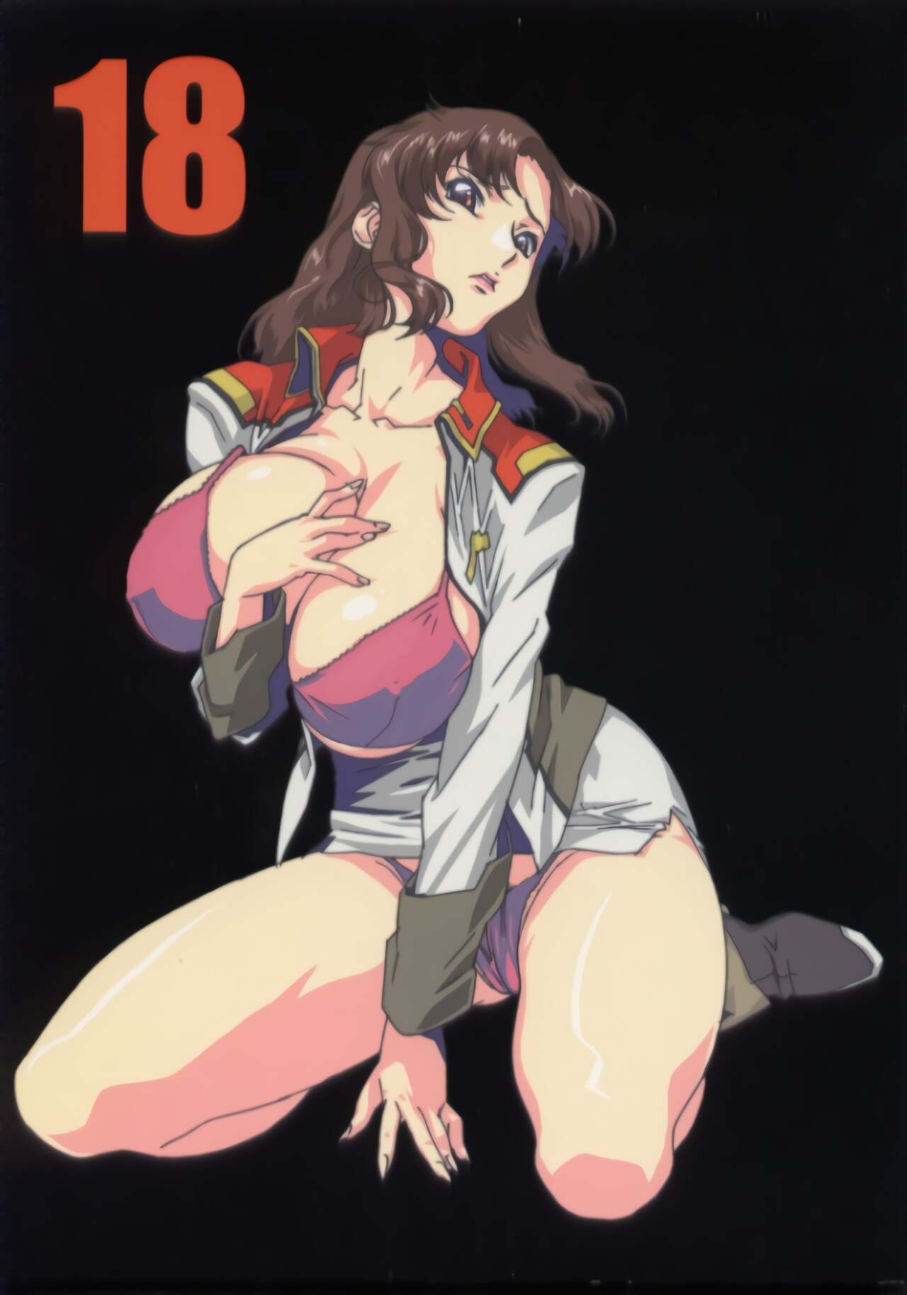 GUNYOU MIKAN vol.18 page 1 full