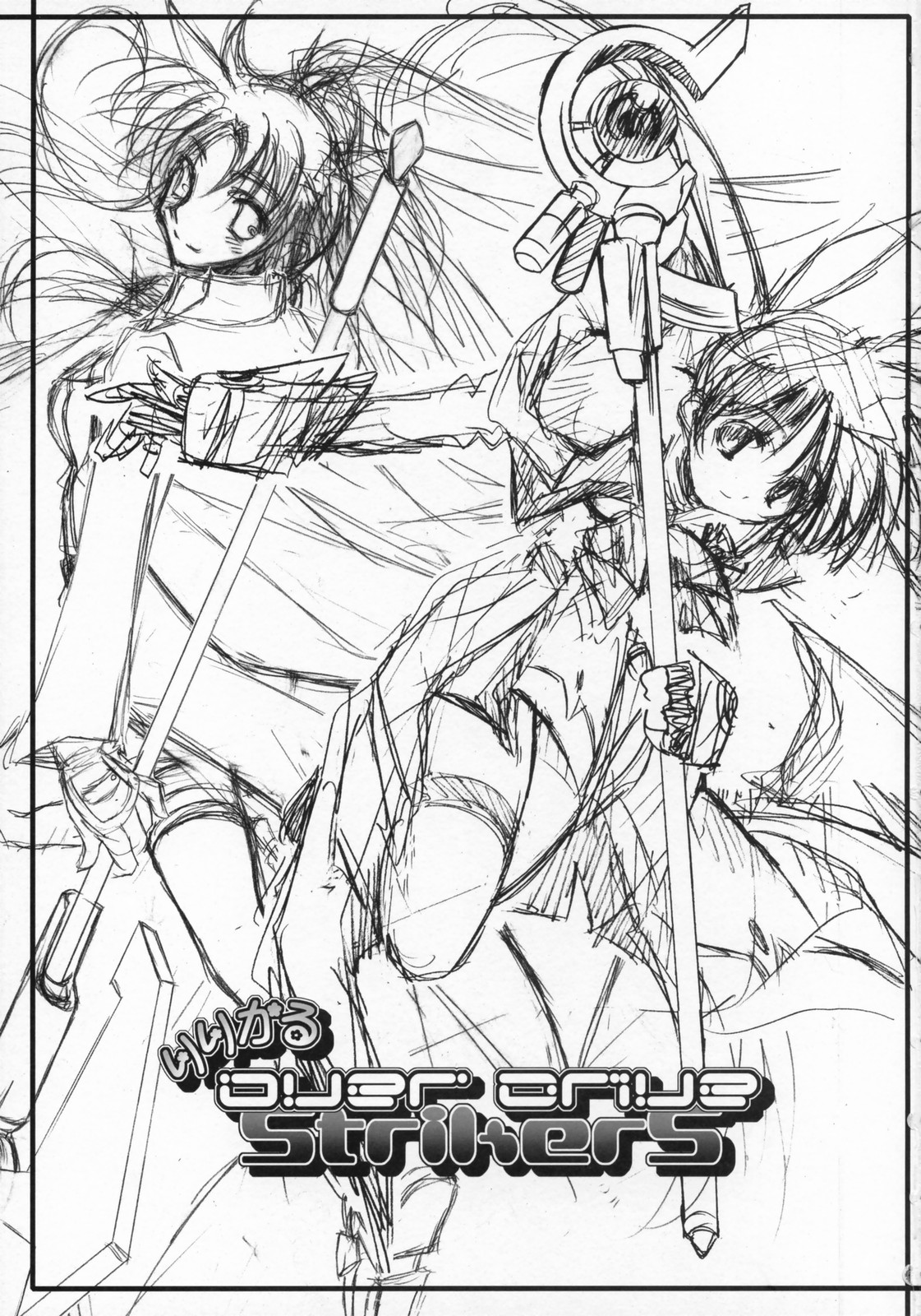Lyrical Over Drive StrikerS page 2 full