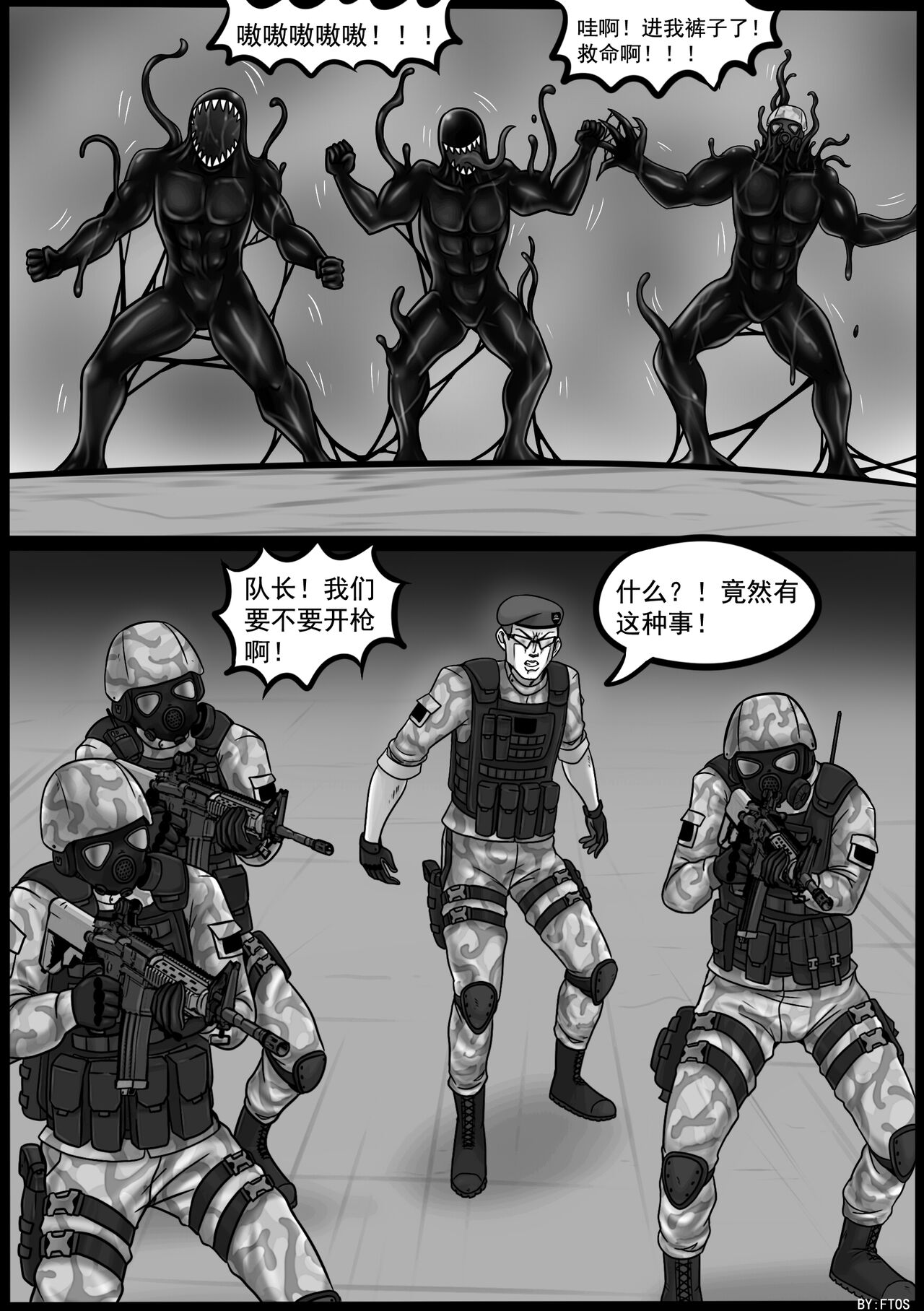 Venom Invasion IV page 5 full