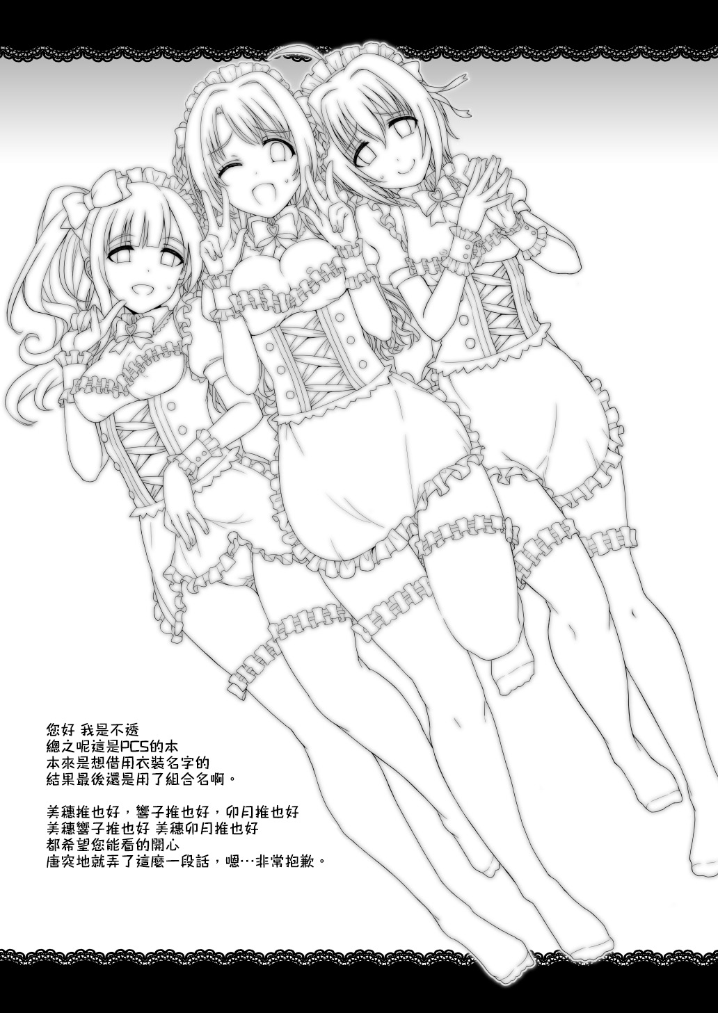 Pure Cream Shortcakes page 6 full