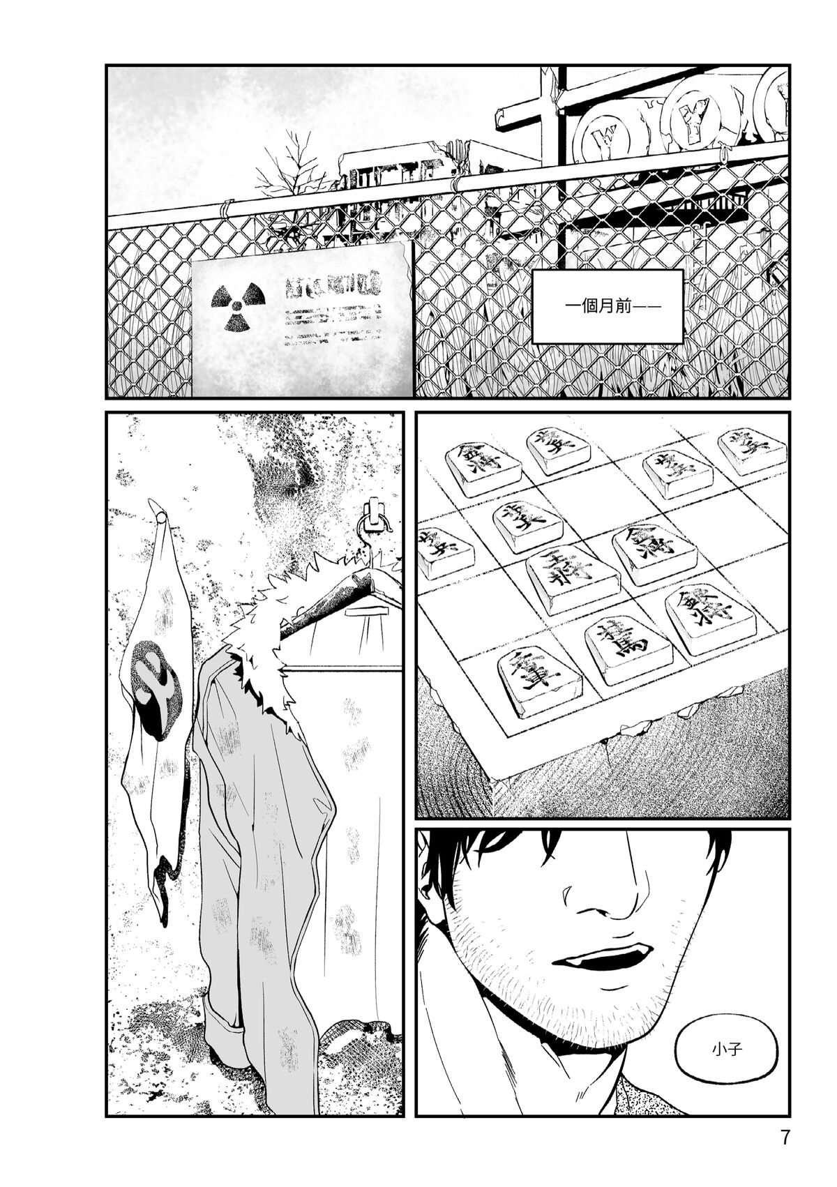 Master page 8 full