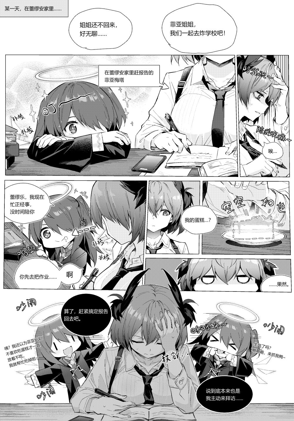 近期作品小合集 page 3 full