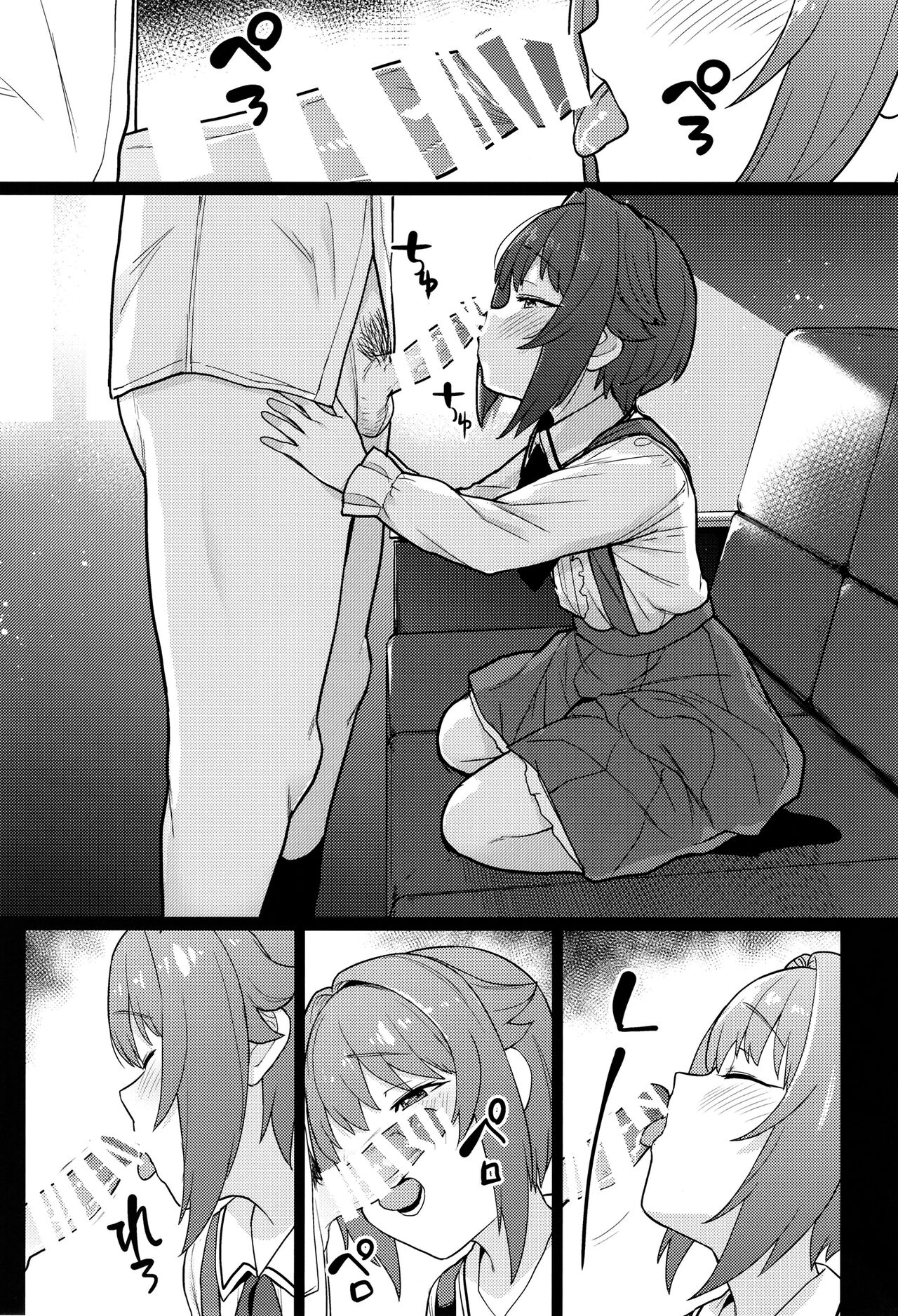 Hyonna Koto kara Sachiko ni Ecchi na Lesson o Suru Koto ni Natta page 3 full