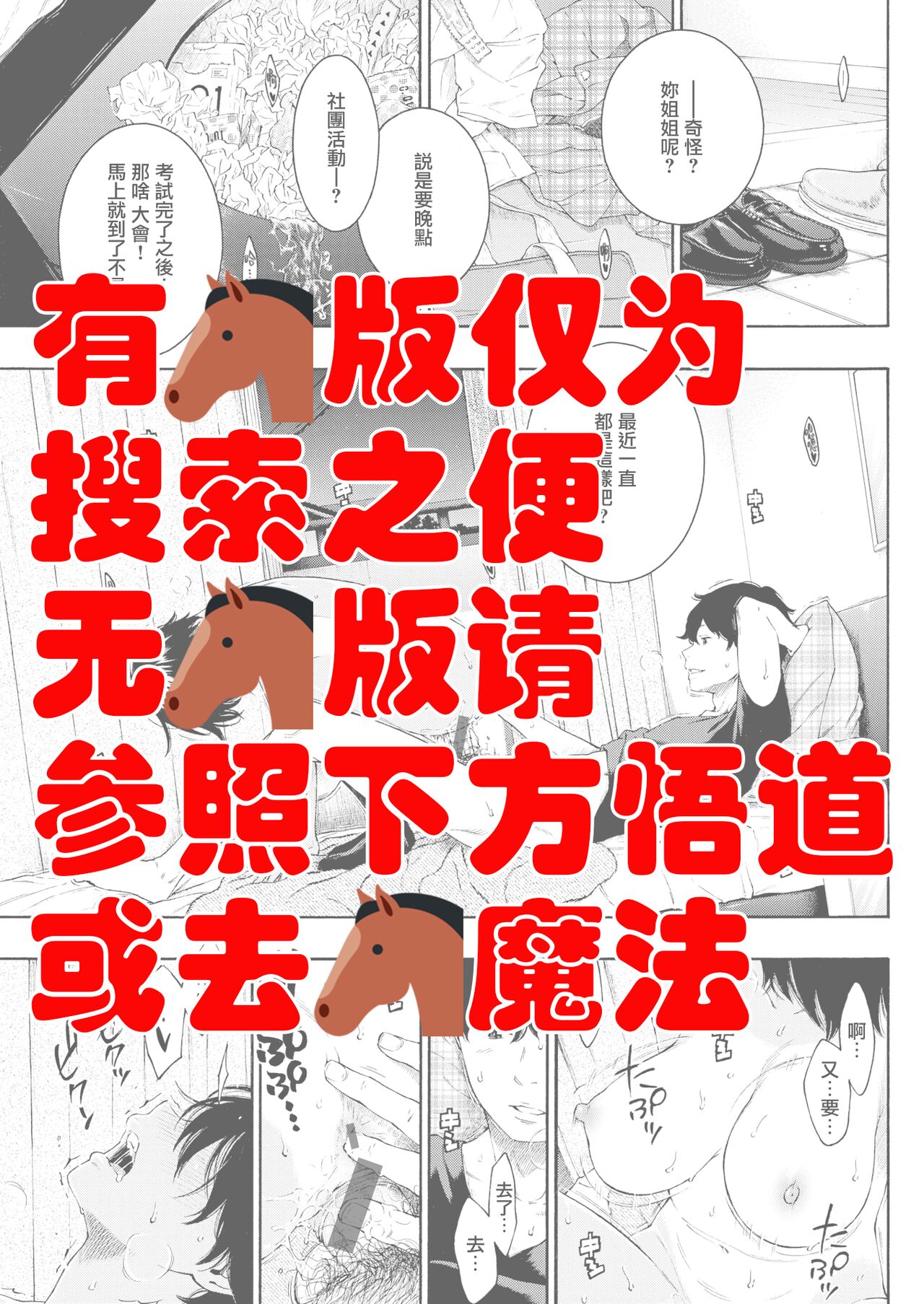 turn page 2 full