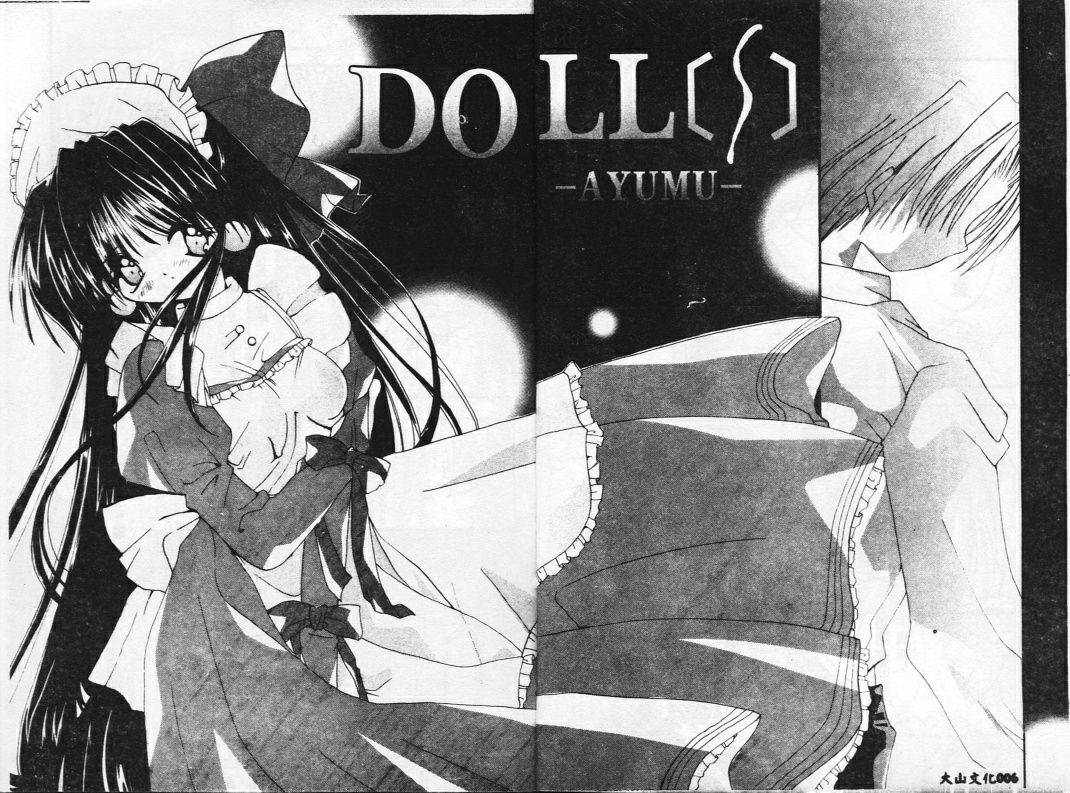 DOLL -Grafitti- page 5 full