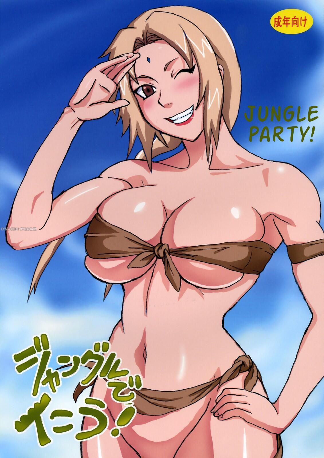 Jungle de Ikou! page 1 full