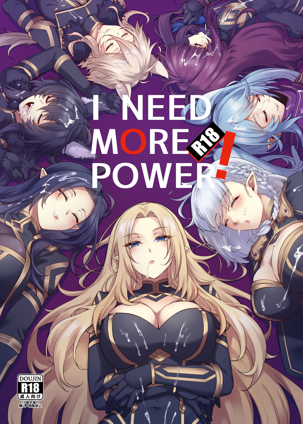 I NEED MORE POWER! page 2 full