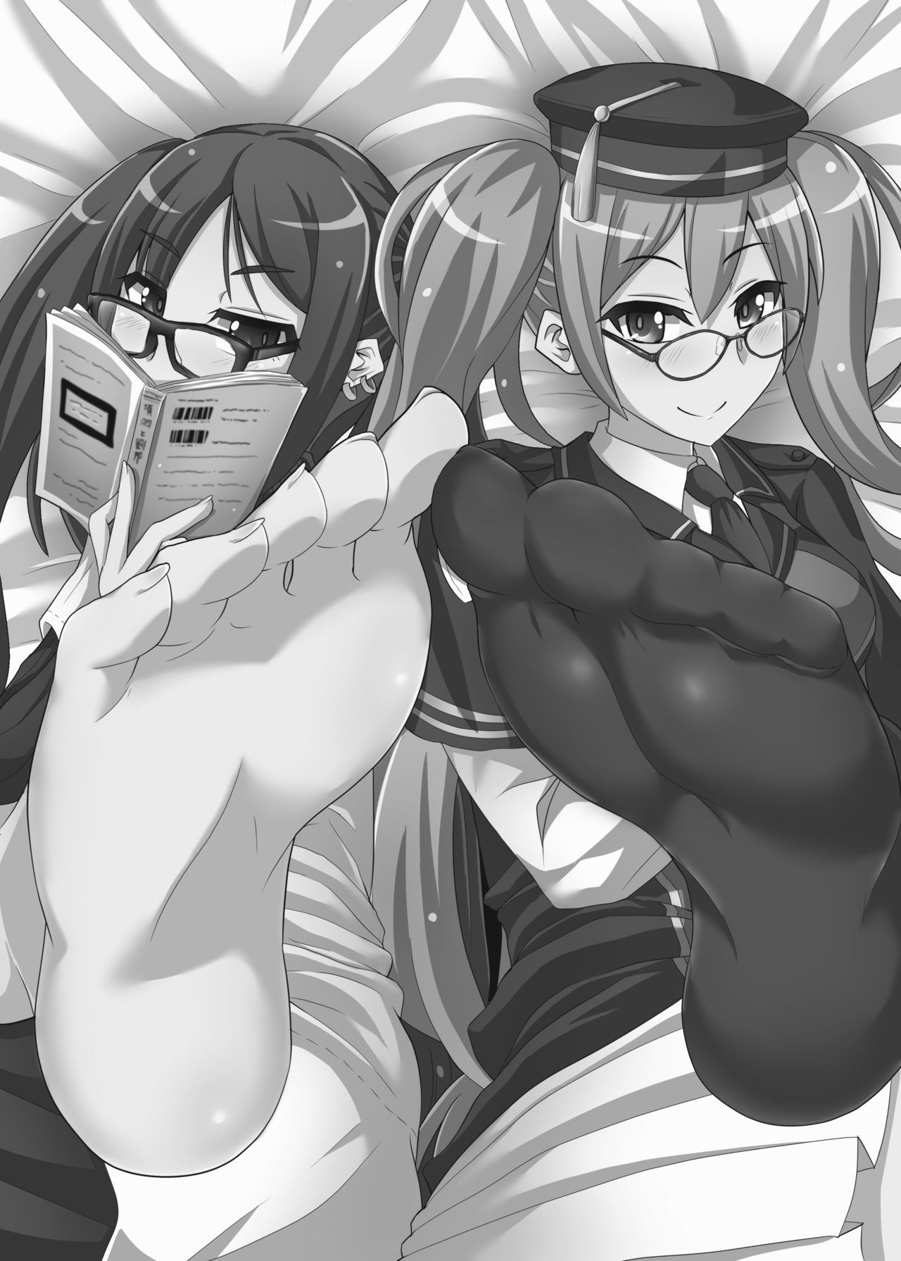 Ashi to Megane to Honban Nashi! page 2 full