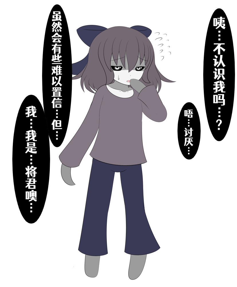 将君 page 2 full