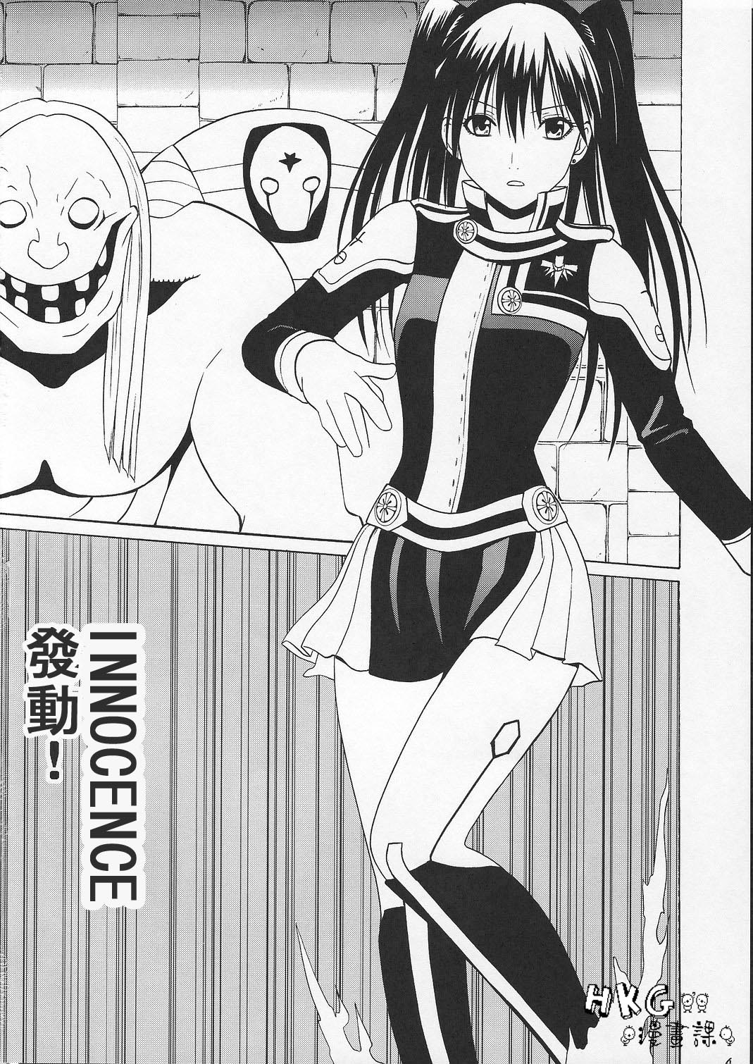 DOLLS page 2 full