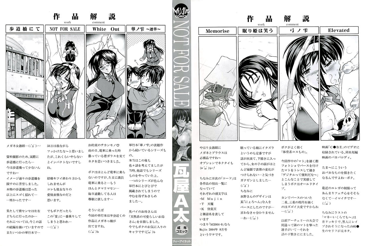 NOT FOR SALE page 2 full