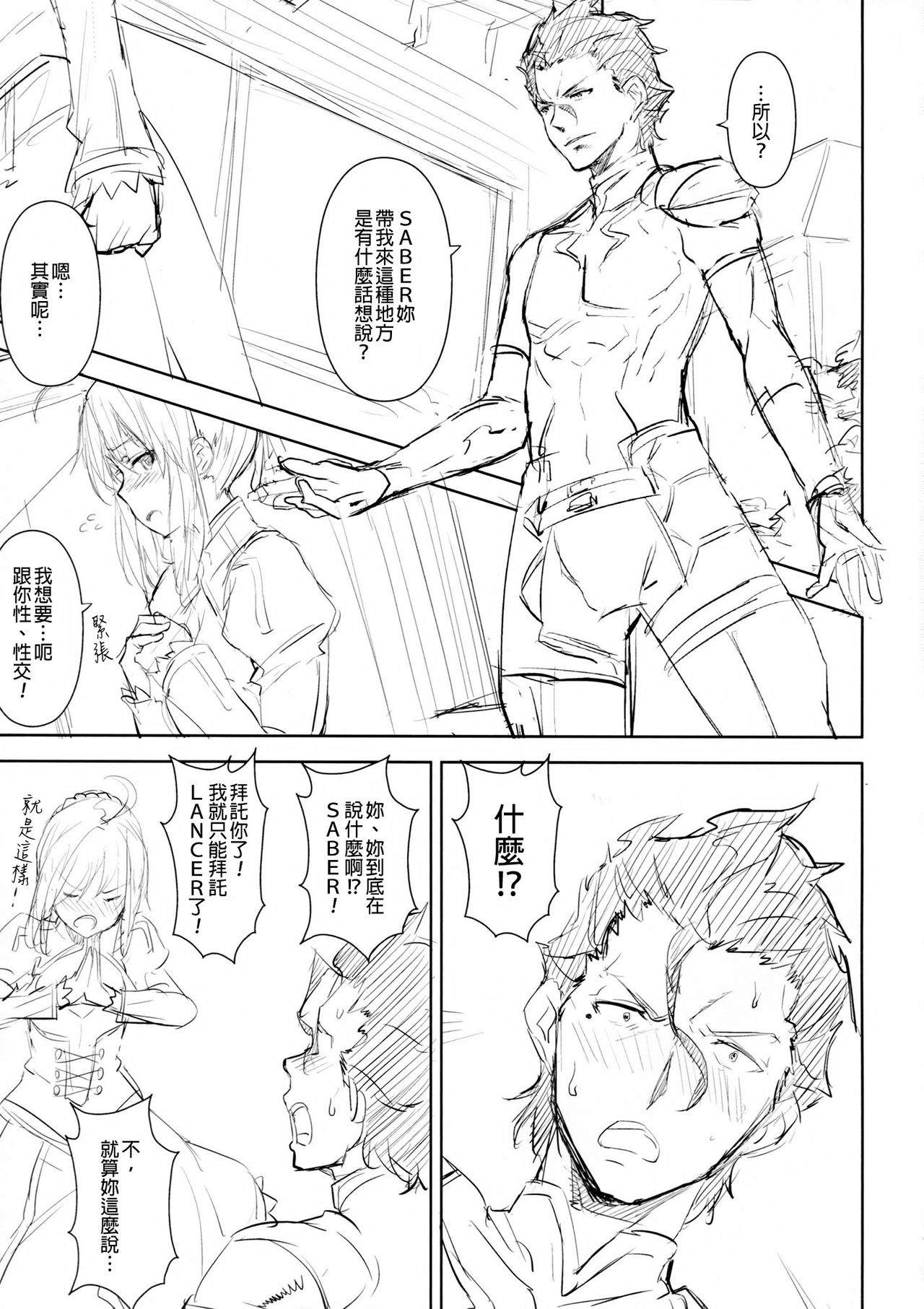 ef zero page 4 full